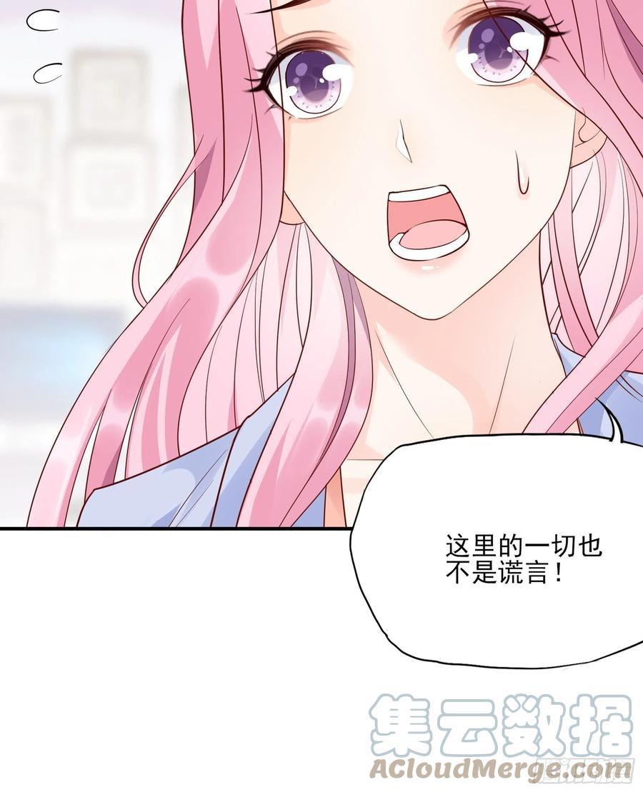 120(A)：你怎么会在这&hellip;&hellip;-第127话