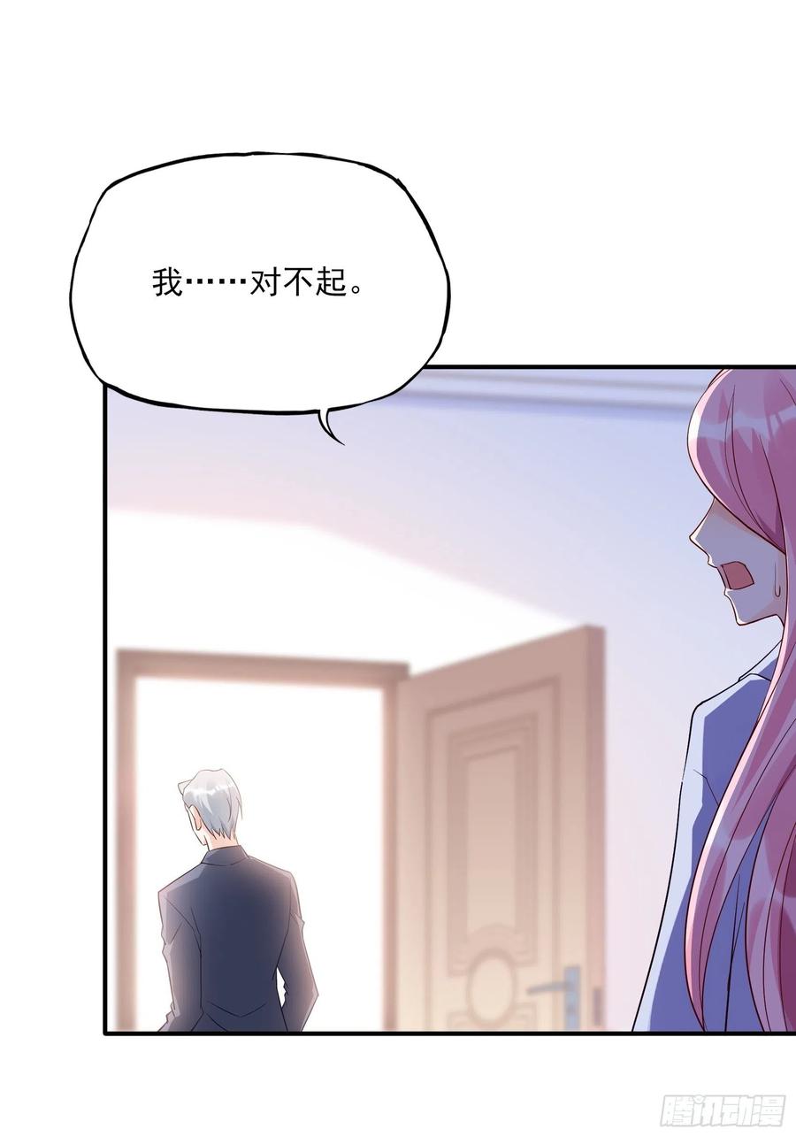 120(A)：你怎么会在这&hellip;&hellip;-第127话
