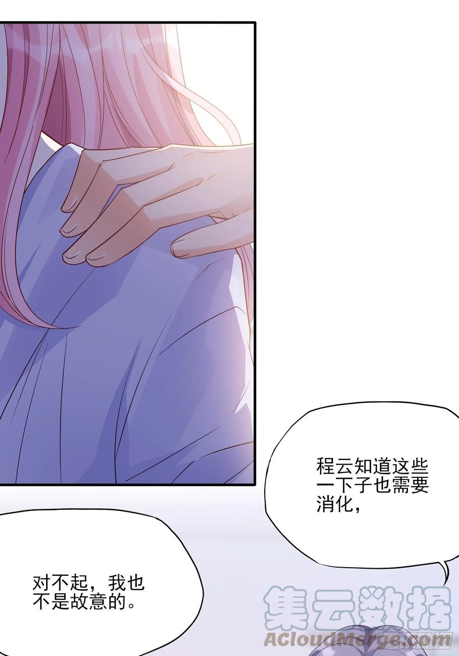 120(A)：你怎么会在这&hellip;&hellip;-第127话