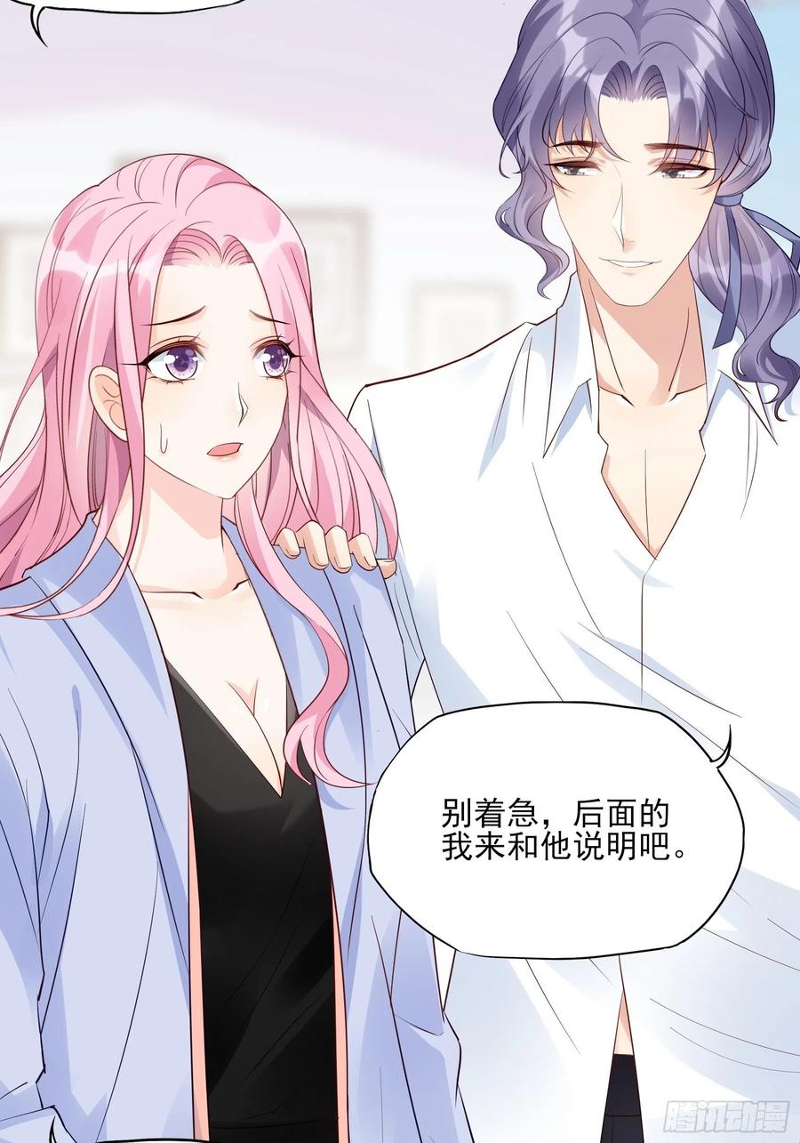 120(A)：你怎么会在这&hellip;&hellip;-第127话