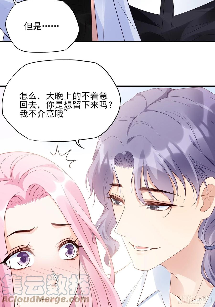 120(A)：你怎么会在这&hellip;&hellip;-第127话