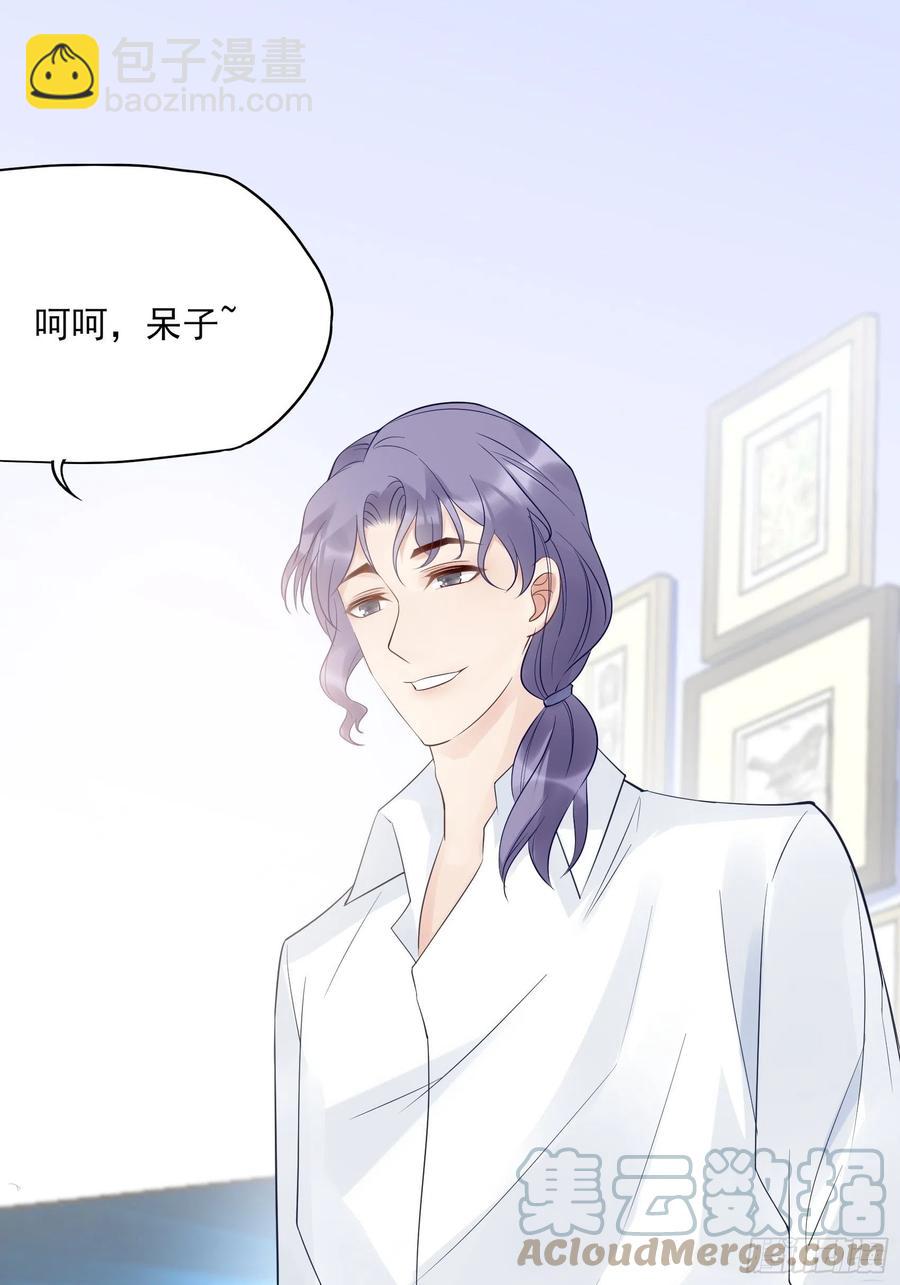 120(A)：你怎么会在这&hellip;&hellip;-第127话