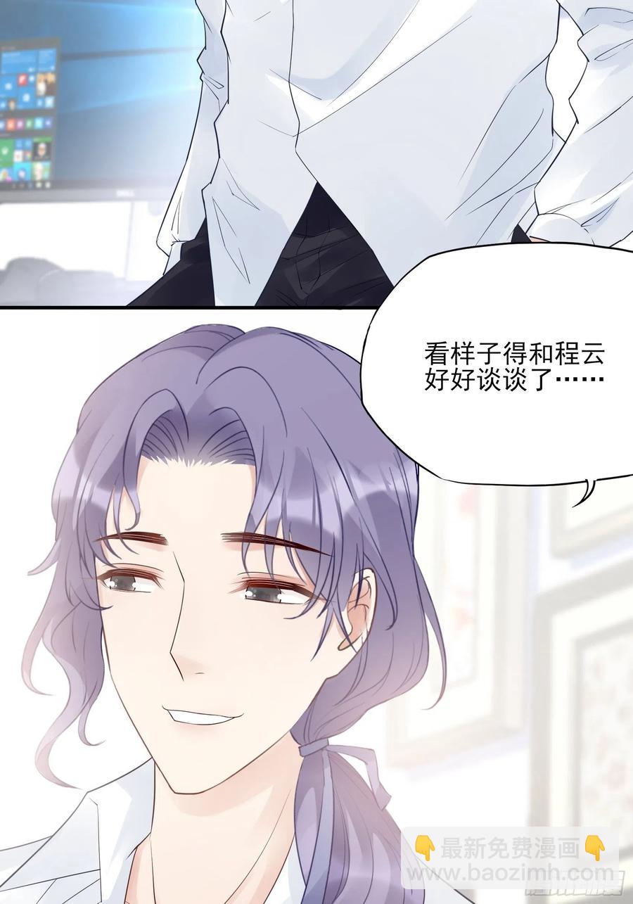 120(A)：你怎么会在这&hellip;&hellip;-第127话