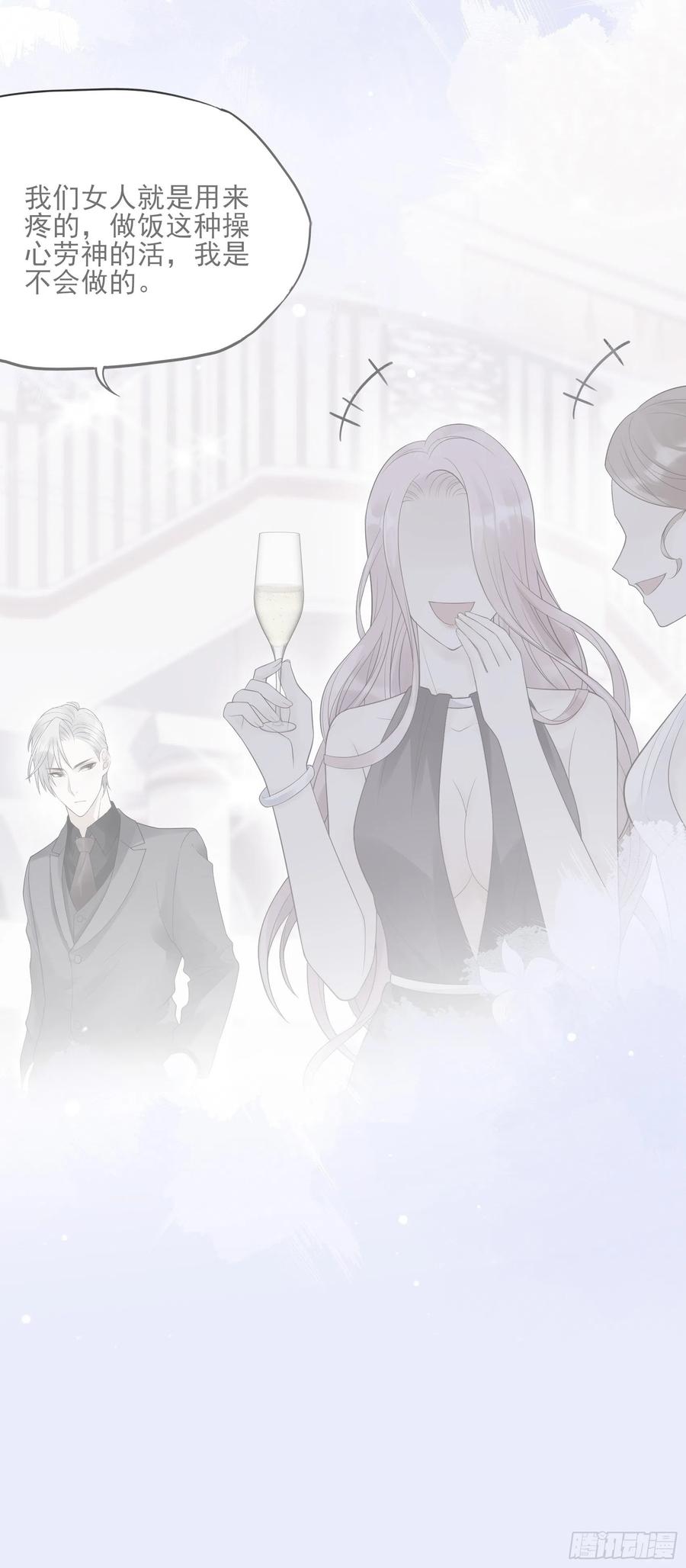 120(A)：你怎么会在这&hellip;&hellip;-第127话