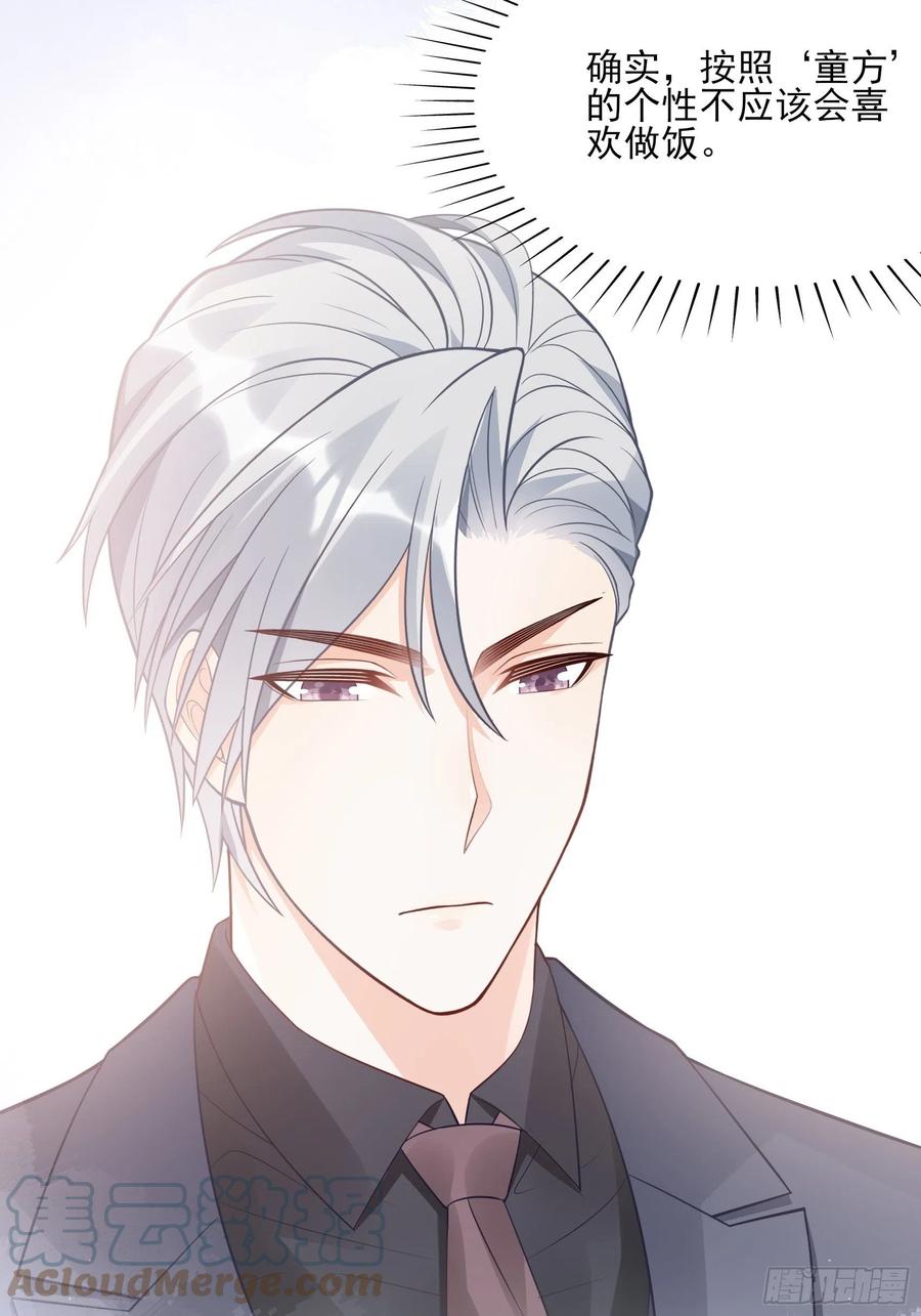 120(A)：你怎么会在这&hellip;&hellip;-第127话