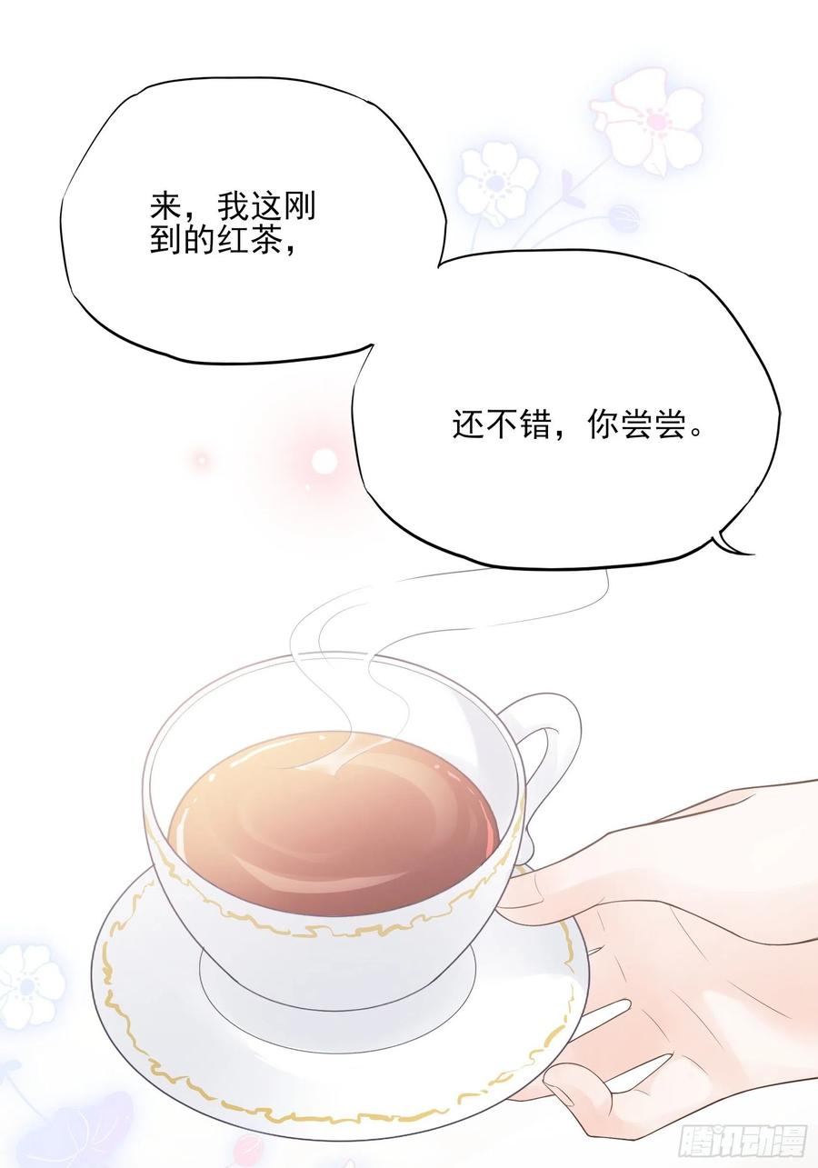 122(A):这些年还好吧-第129话