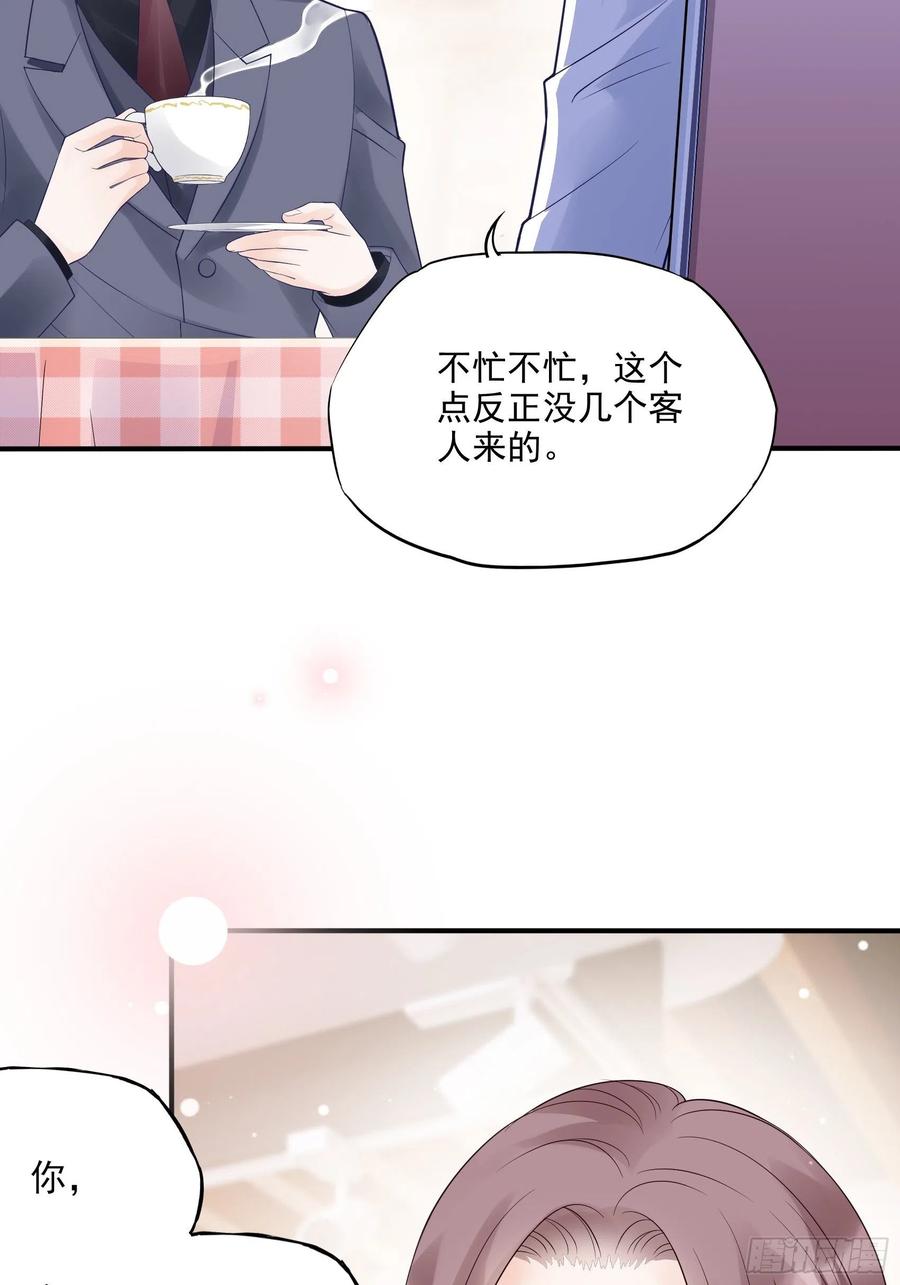 122(A):这些年还好吧-第129话