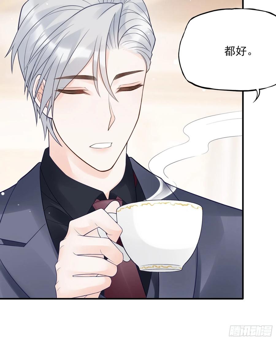 122(A):这些年还好吧-第129话