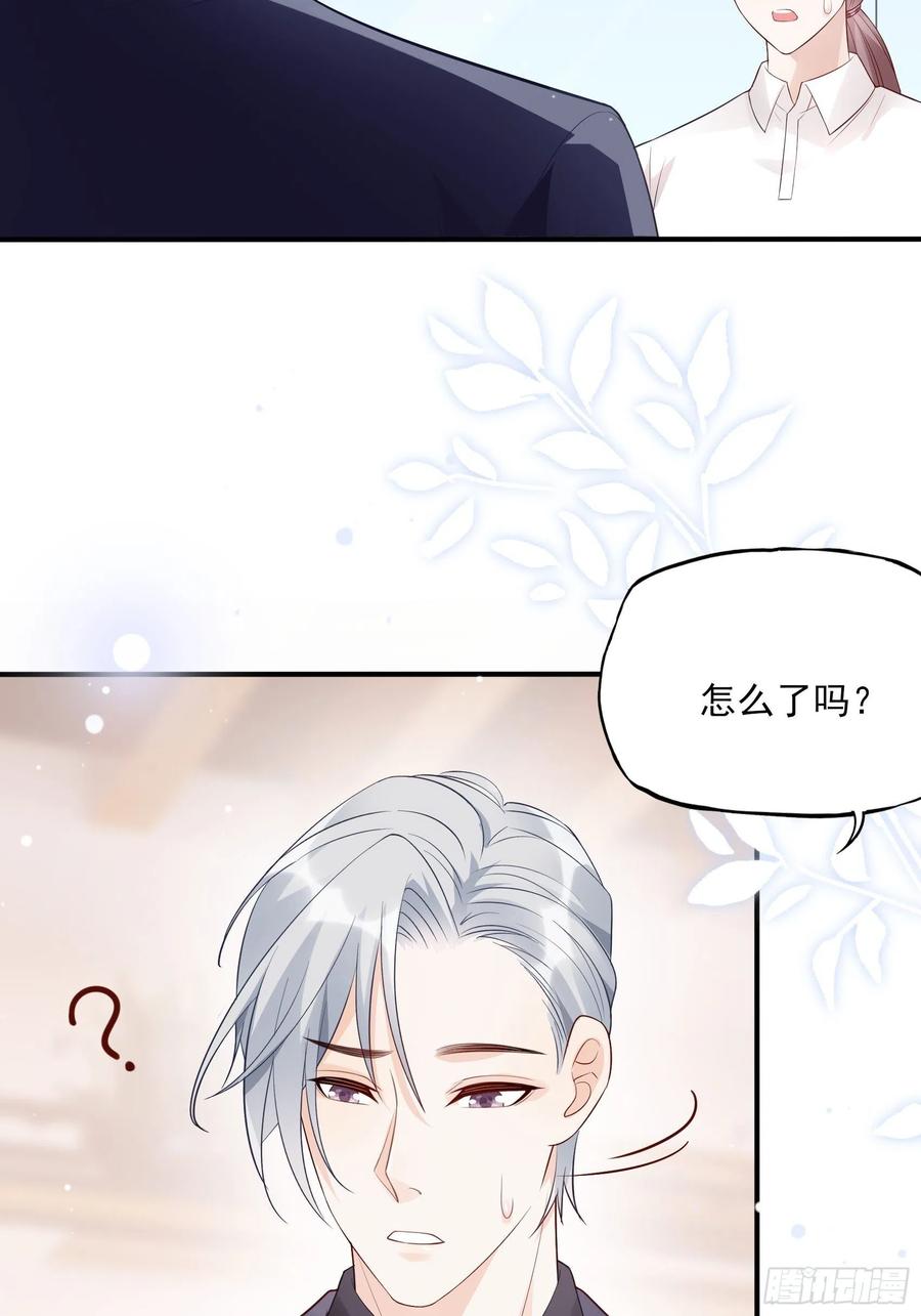 122(A):这些年还好吧-第129话