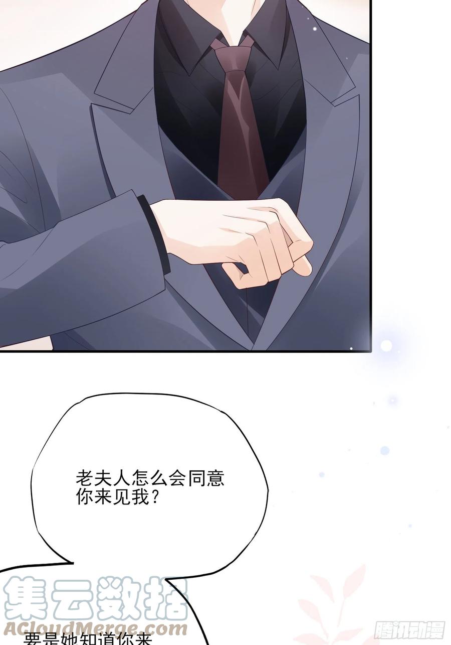 122(A):这些年还好吧-第129话