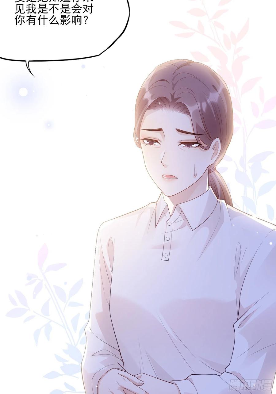 122(A):这些年还好吧-第129话