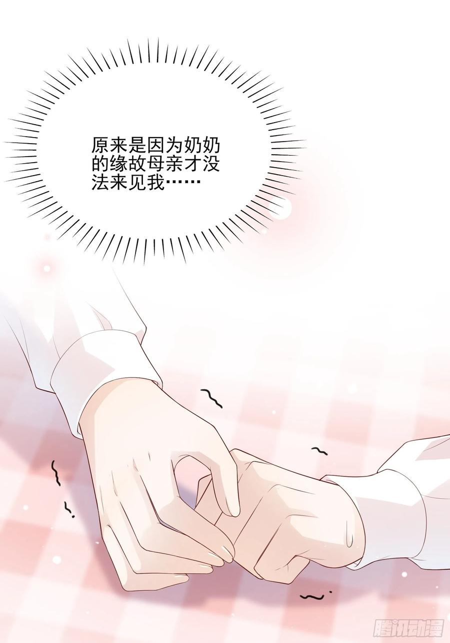 122(A):这些年还好吧-第129话