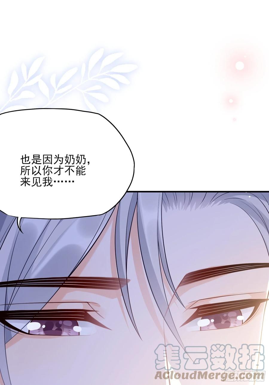 122(A):这些年还好吧-第129话