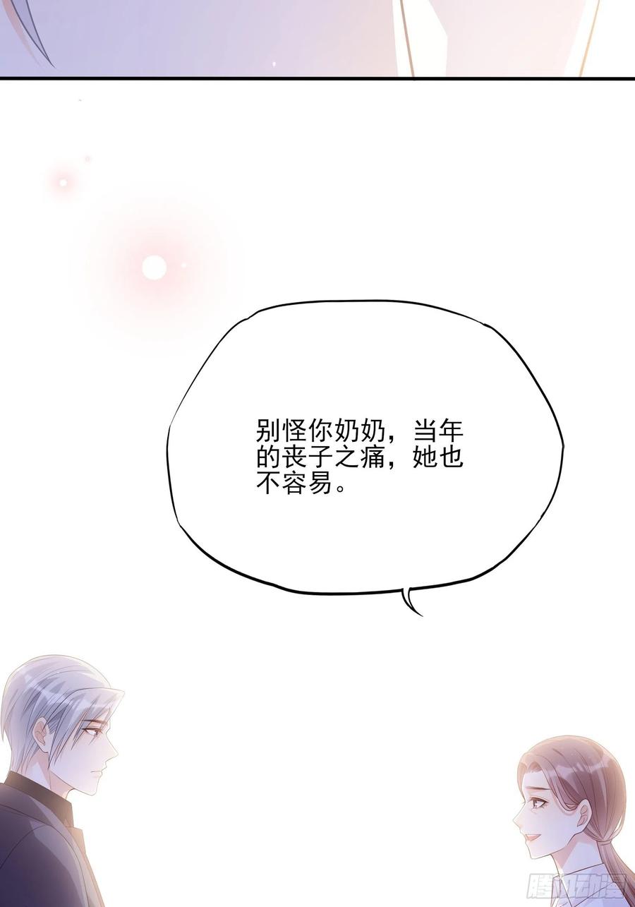122(A):这些年还好吧-第129话