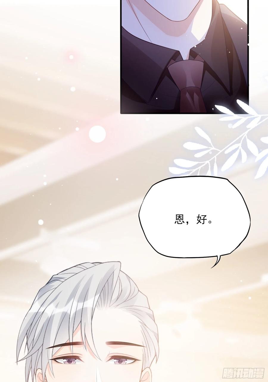 122(A):这些年还好吧-第129话