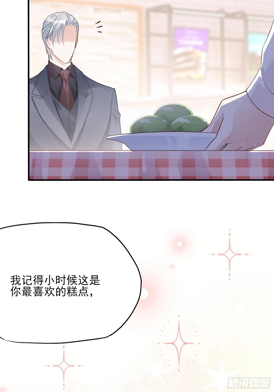 122(A):这些年还好吧-第129话