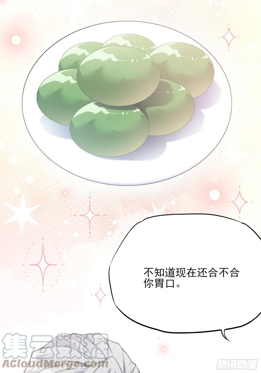 122(A):这些年还好吧-第129话
