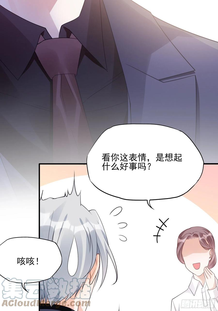 122(A):这些年还好吧-第129话