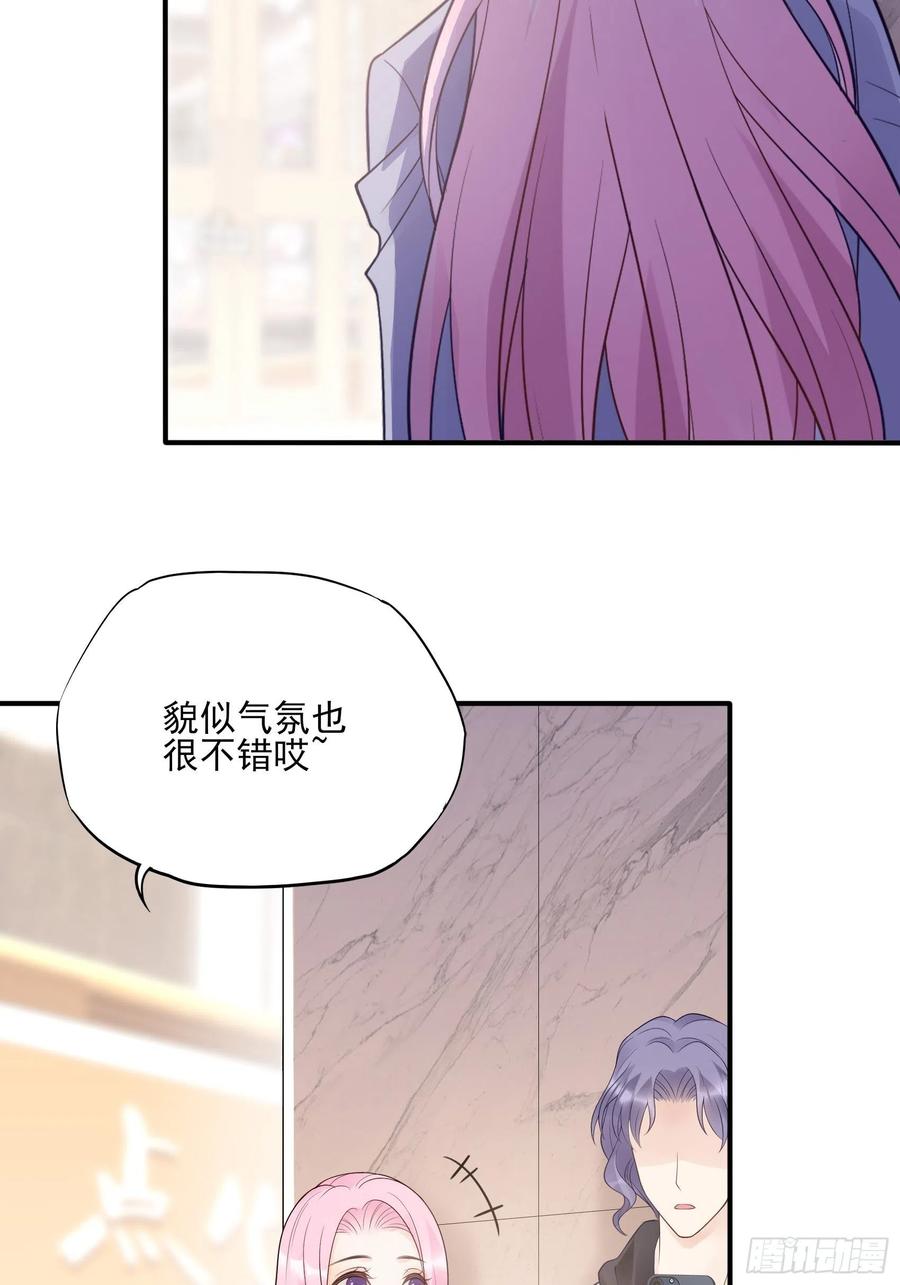 122(A):这些年还好吧-第129话