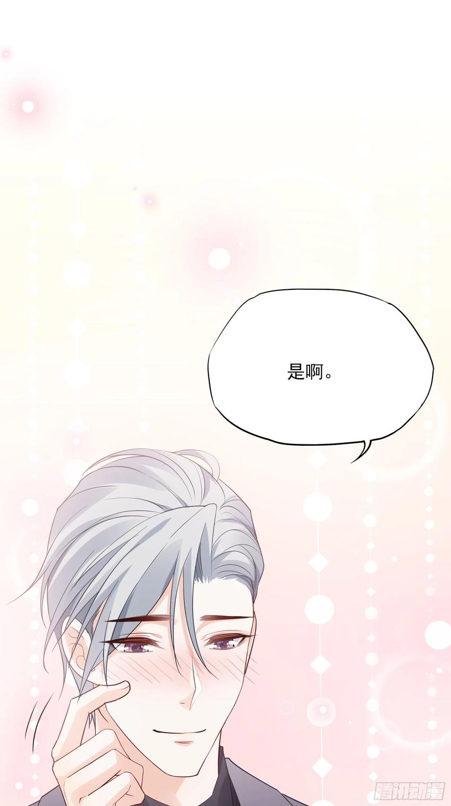 122(A):这些年还好吧-第129话