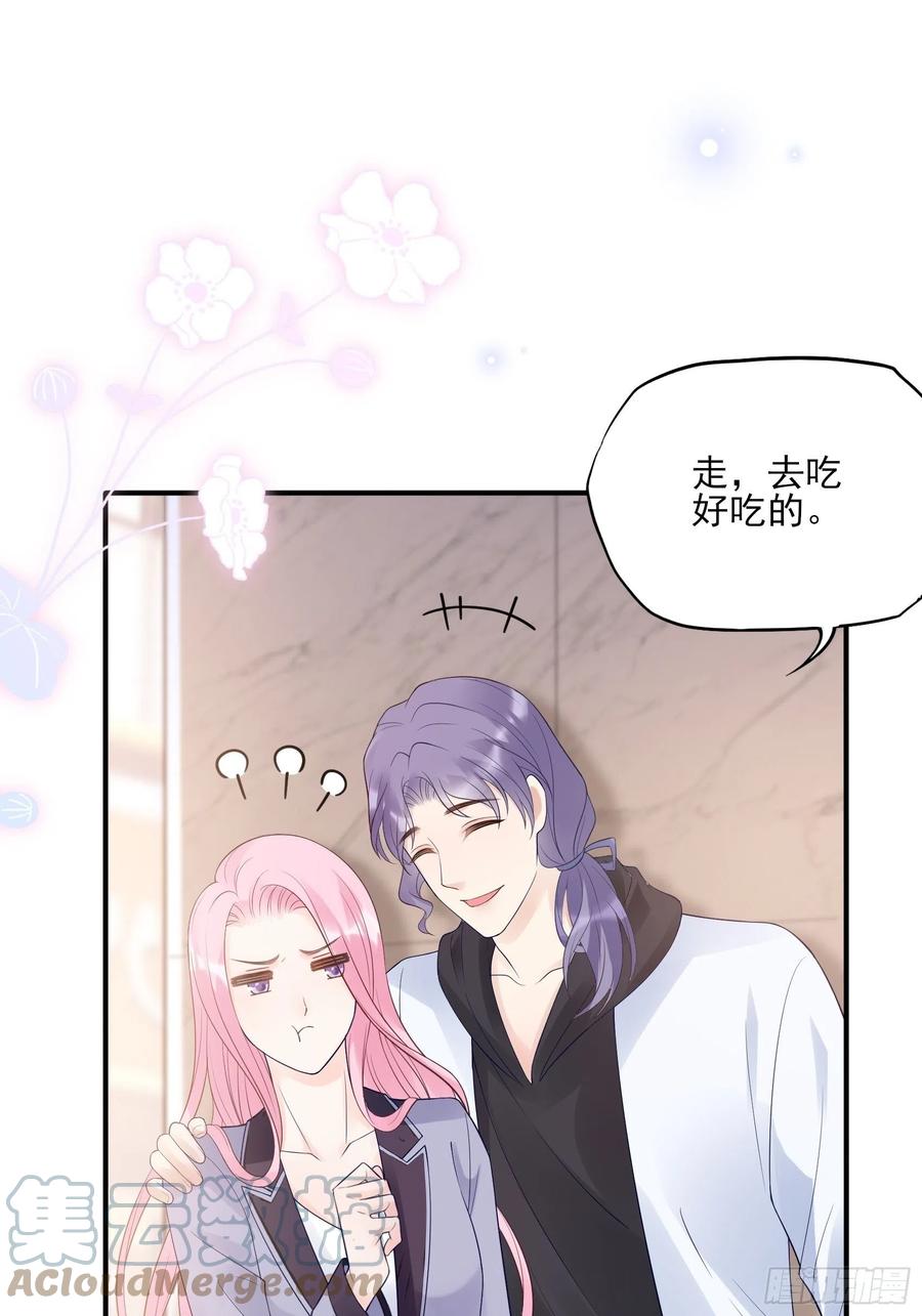 122(A):这些年还好吧-第129话