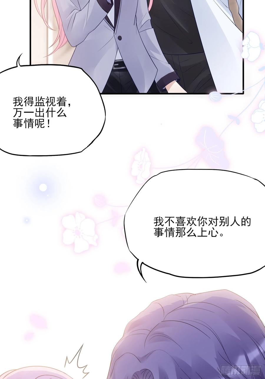 122(A):这些年还好吧-第129话