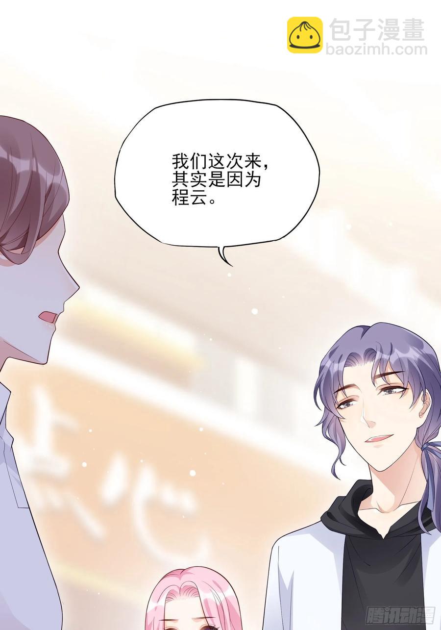 124(A)：我们一起加油！-第131话
