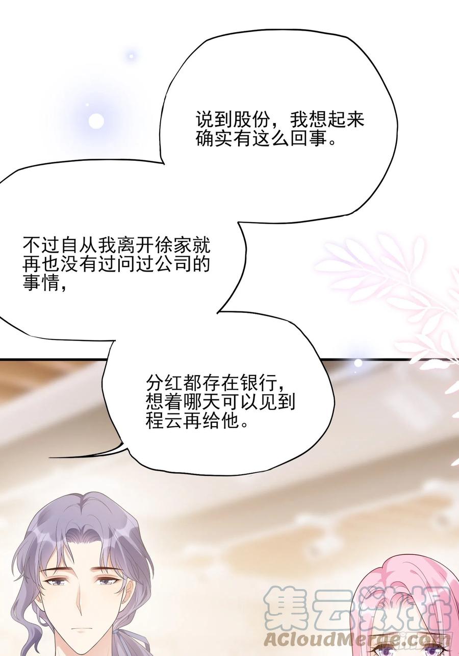 124(A)：我们一起加油！-第131话