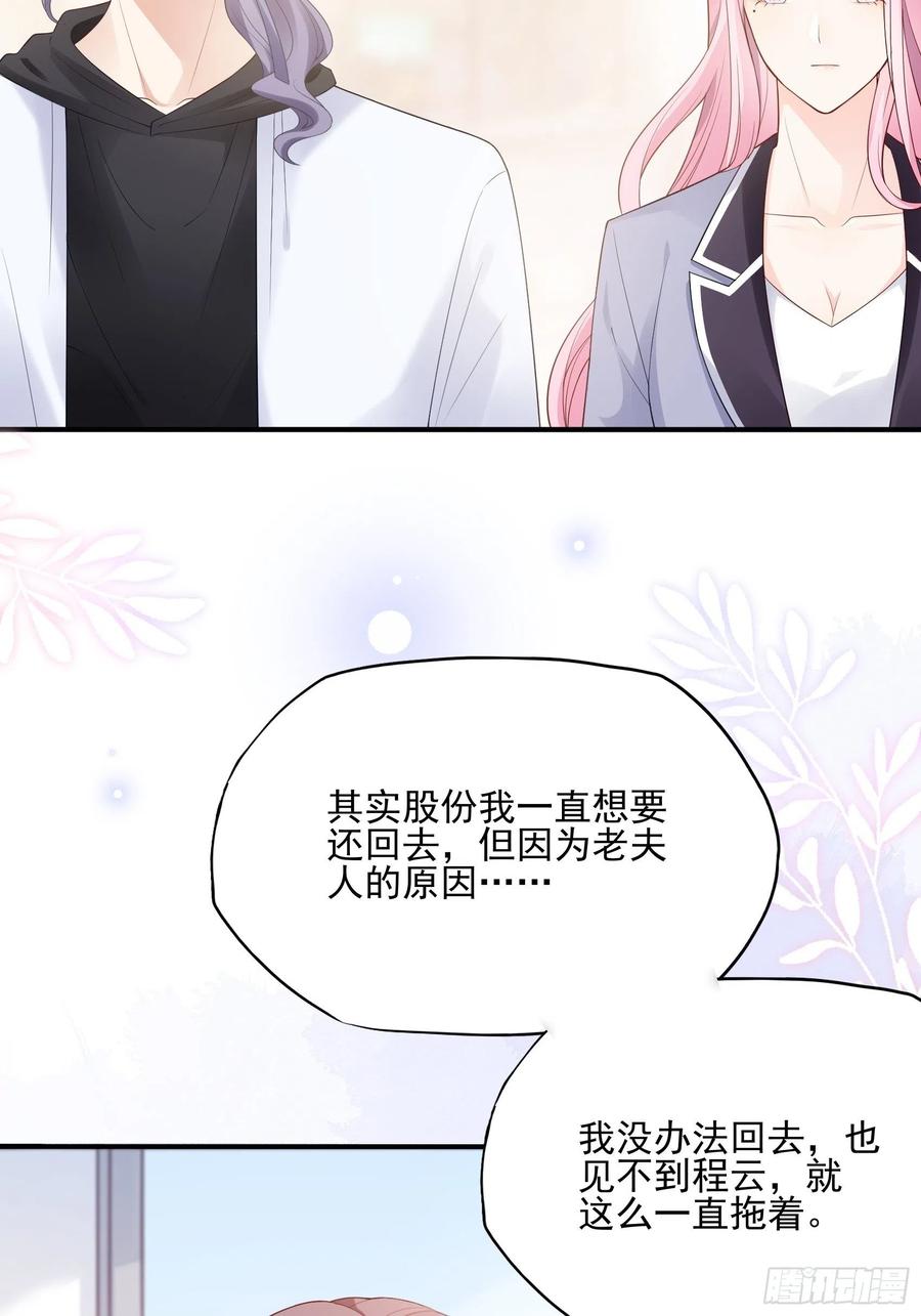 124(A)：我们一起加油！-第131话