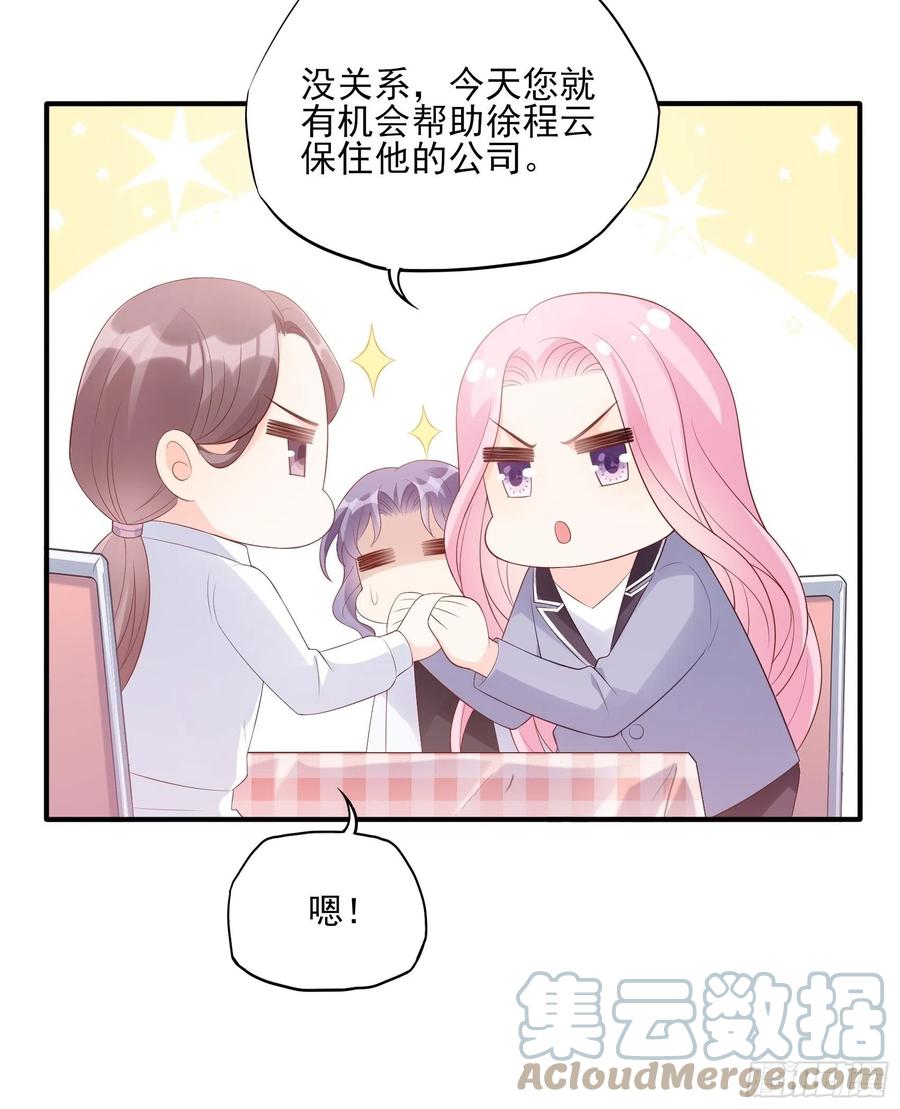 124(A)：我们一起加油！-第131话