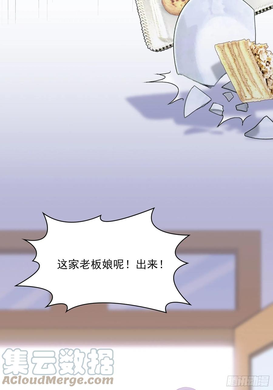 124(A)：我们一起加油！-第131话