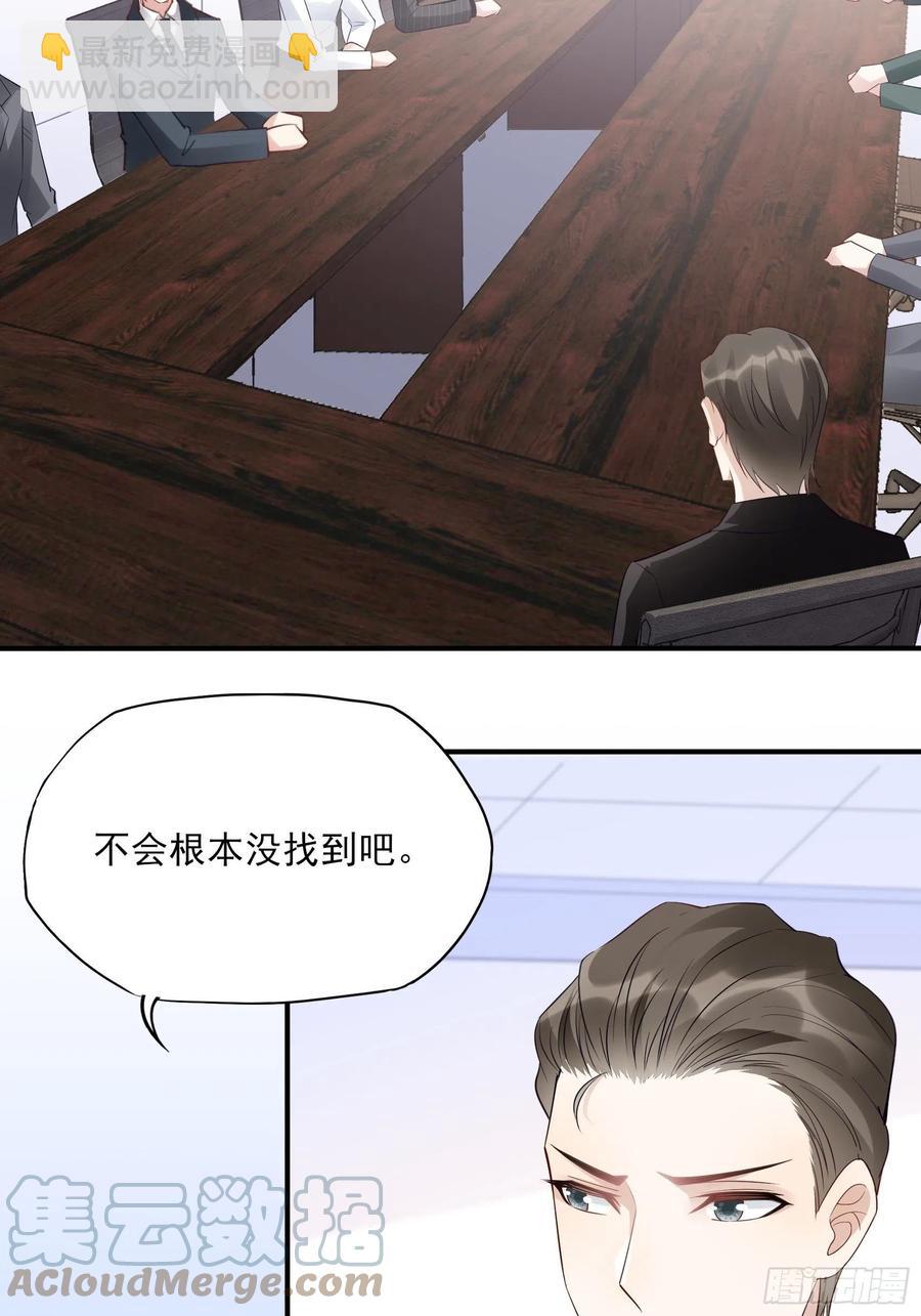 124(A)：我们一起加油！-第131话