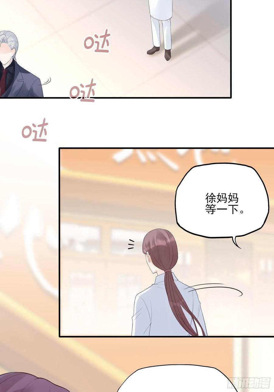 124(A)：我们一起加油！-第131话
