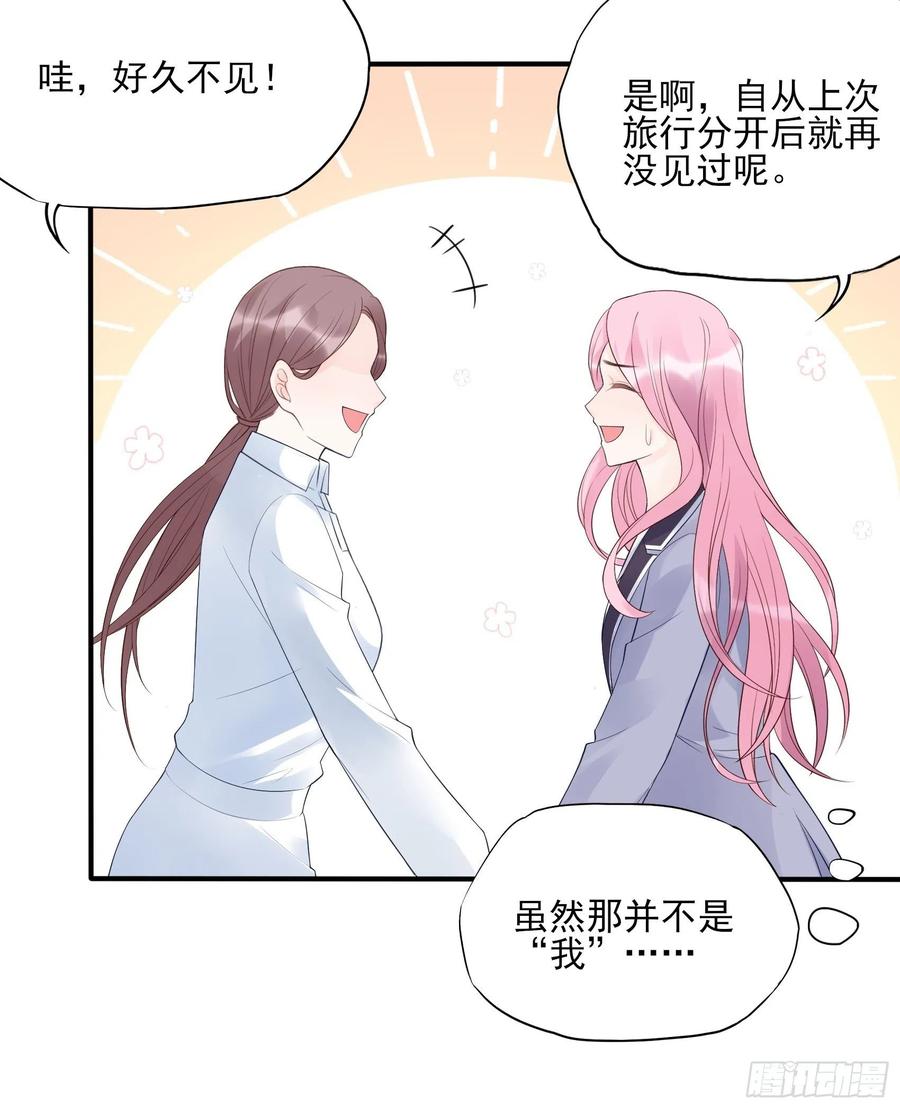 124(A)：我们一起加油！-第131话