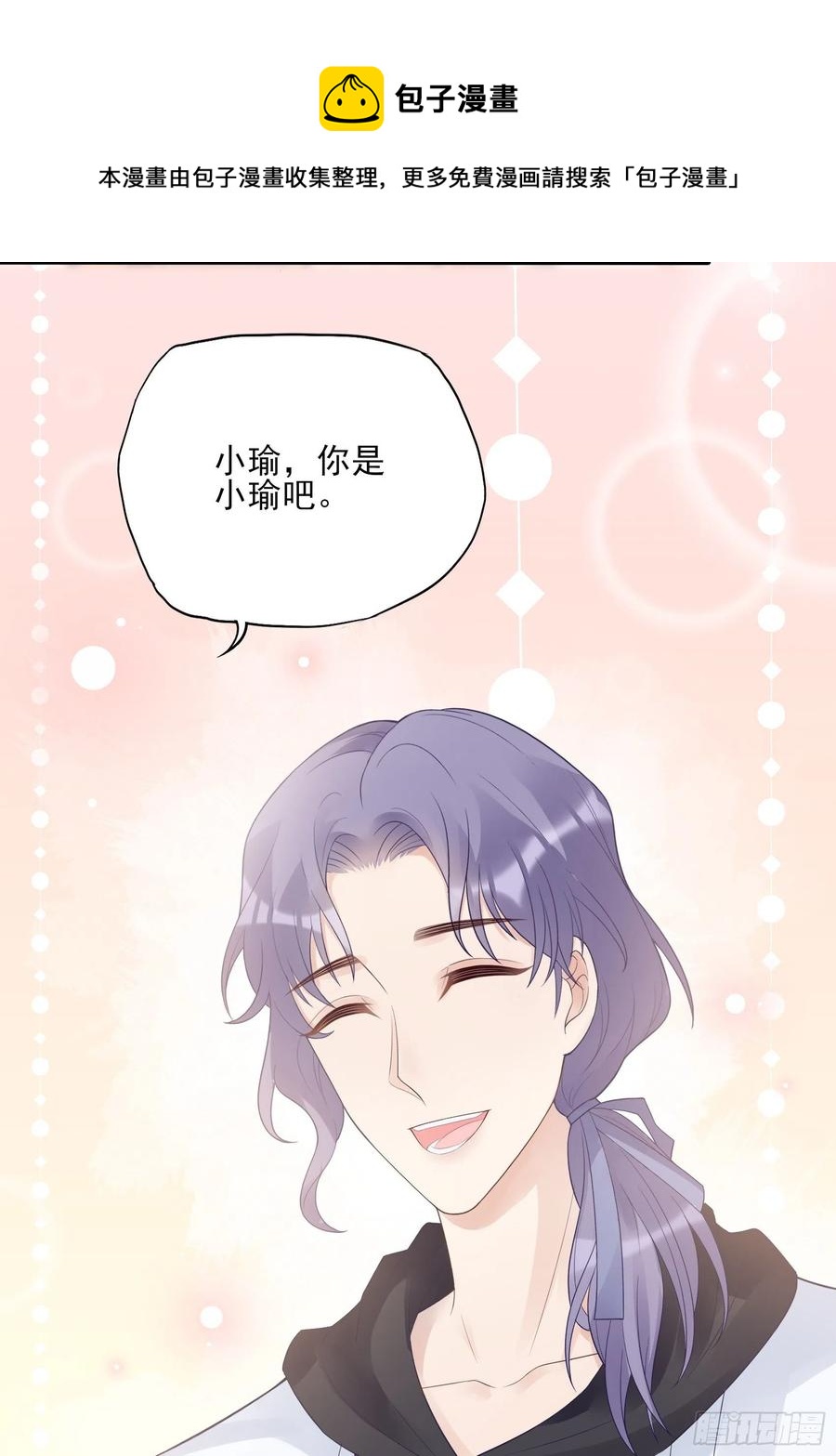 124(A)：我们一起加油！-第131话