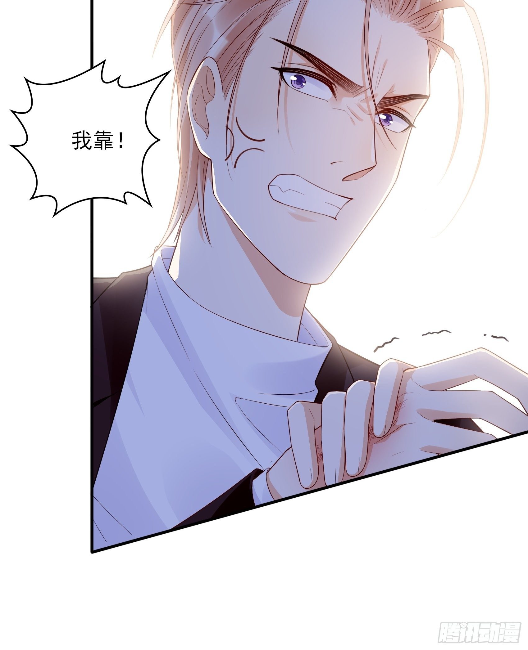 127(A)：给我去死！-第135话