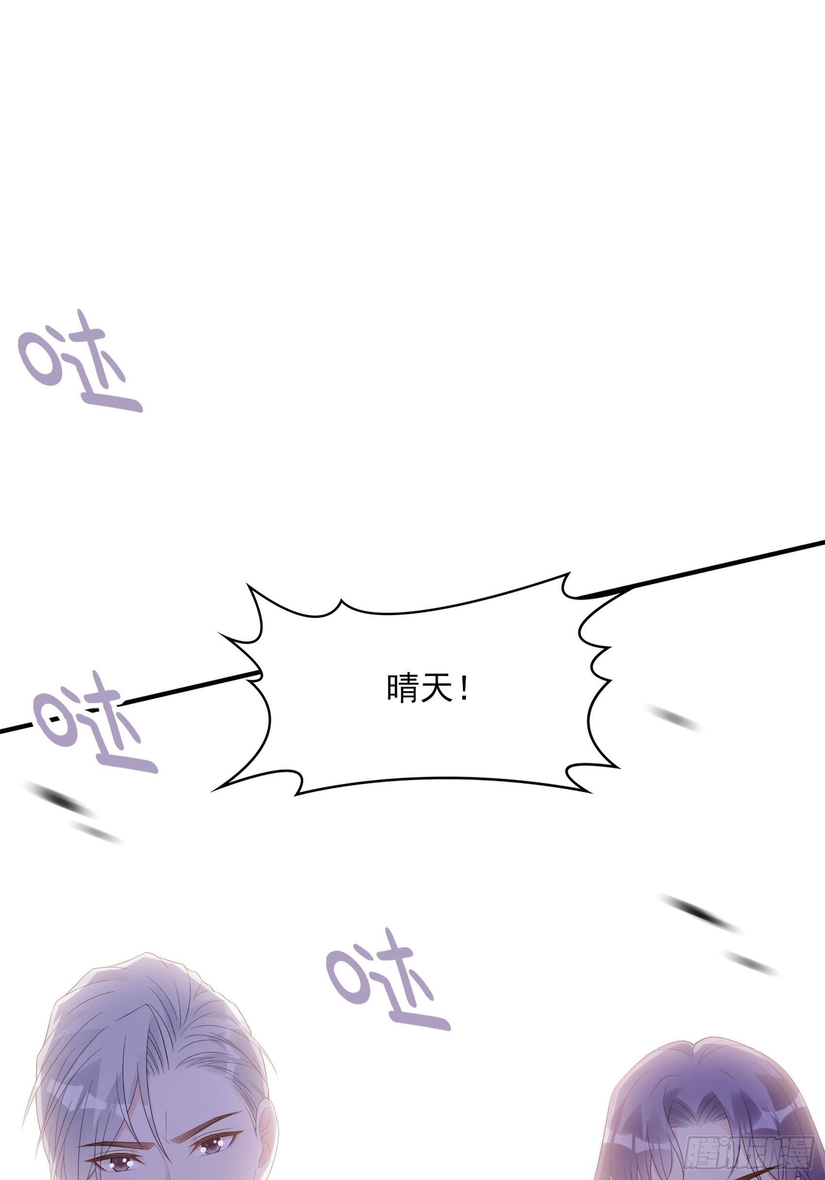 127(A)：给我去死！-第135话
