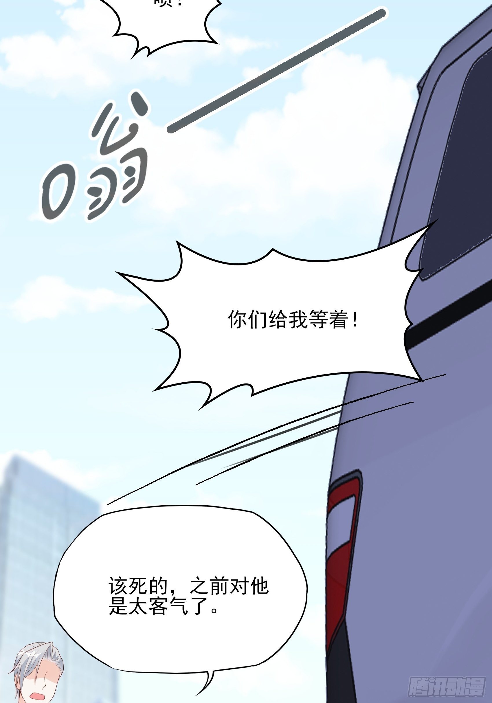 127(A)：给我去死！-第135话