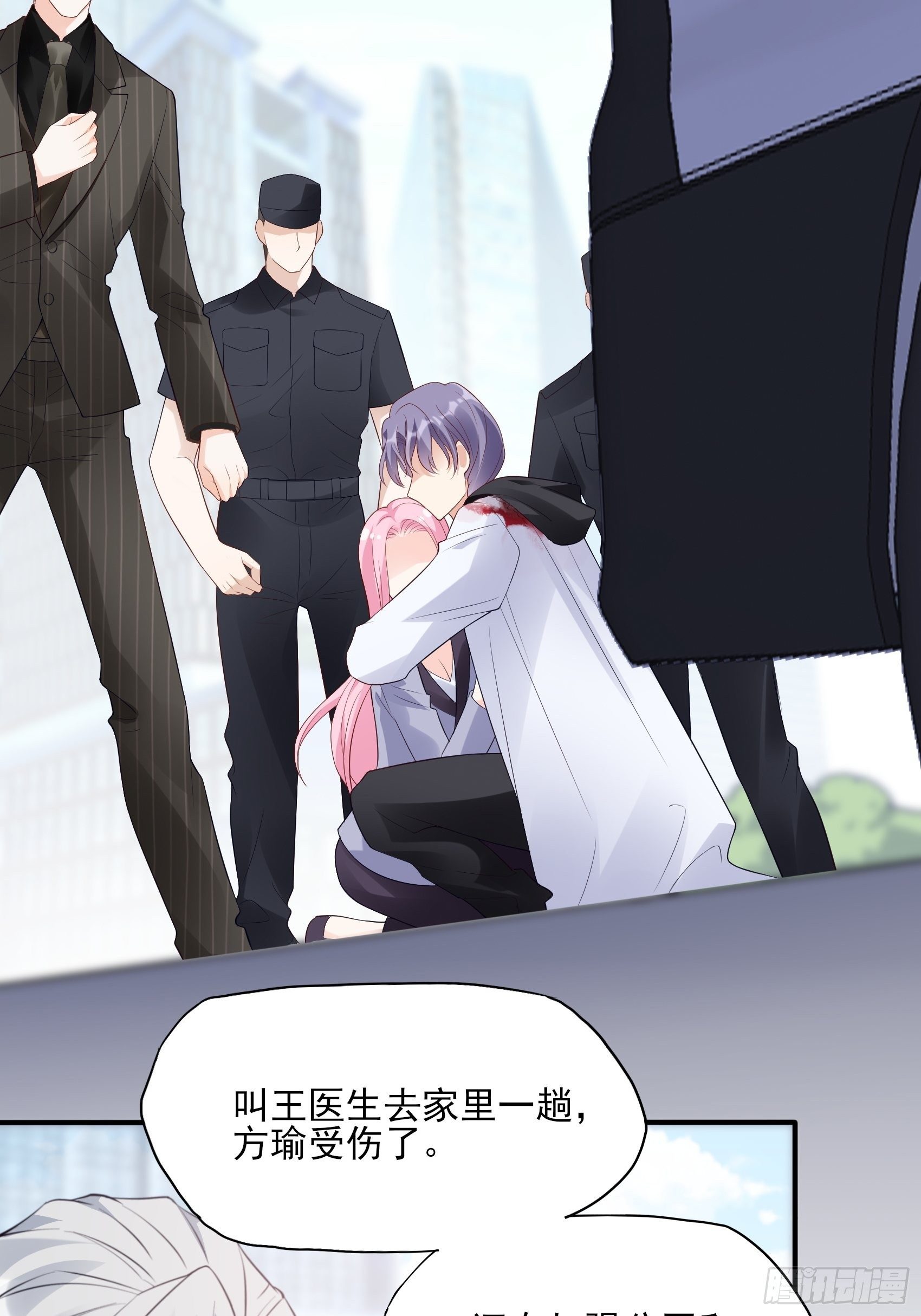 127(A)：给我去死！-第135话