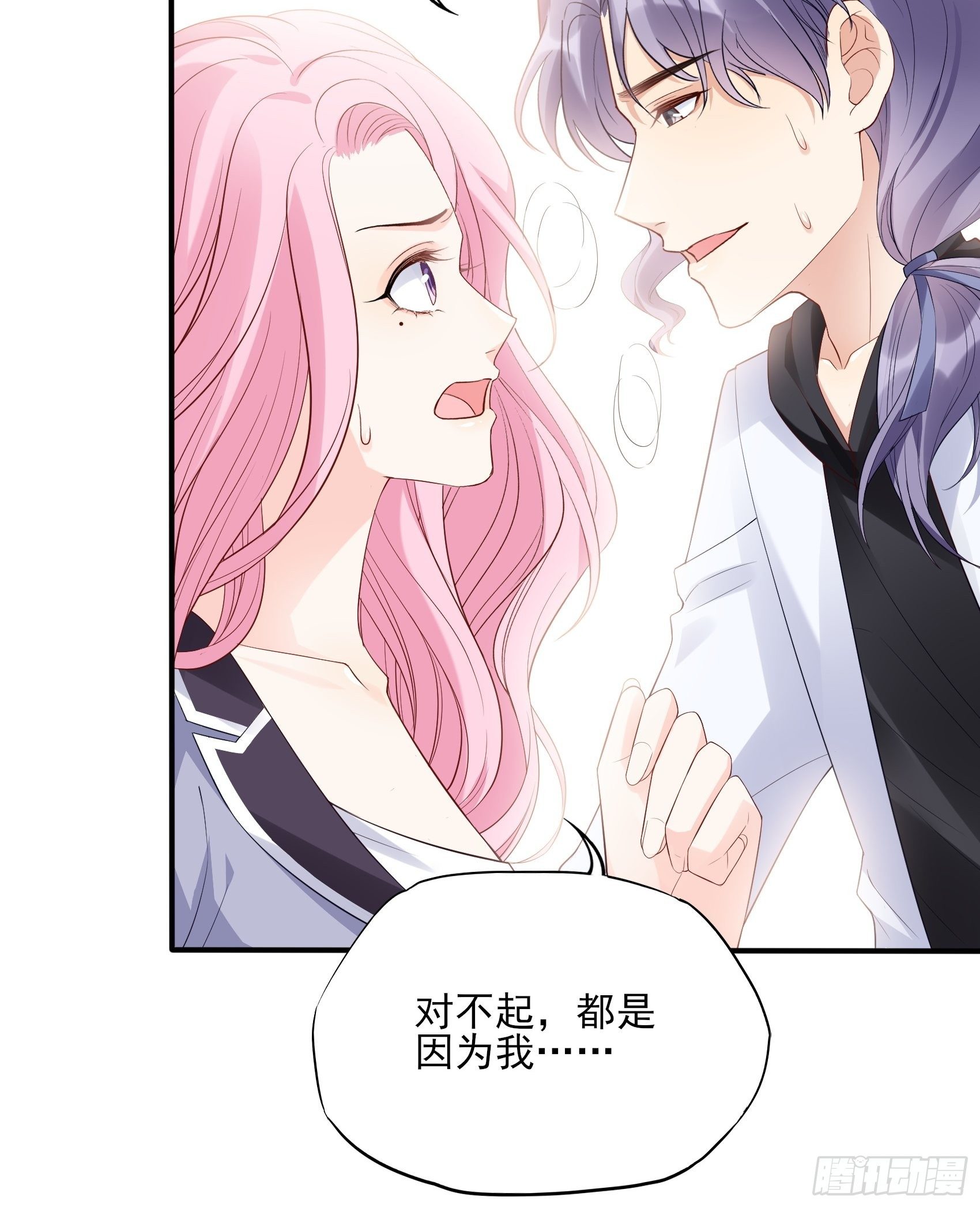 127(A)：给我去死！-第135话