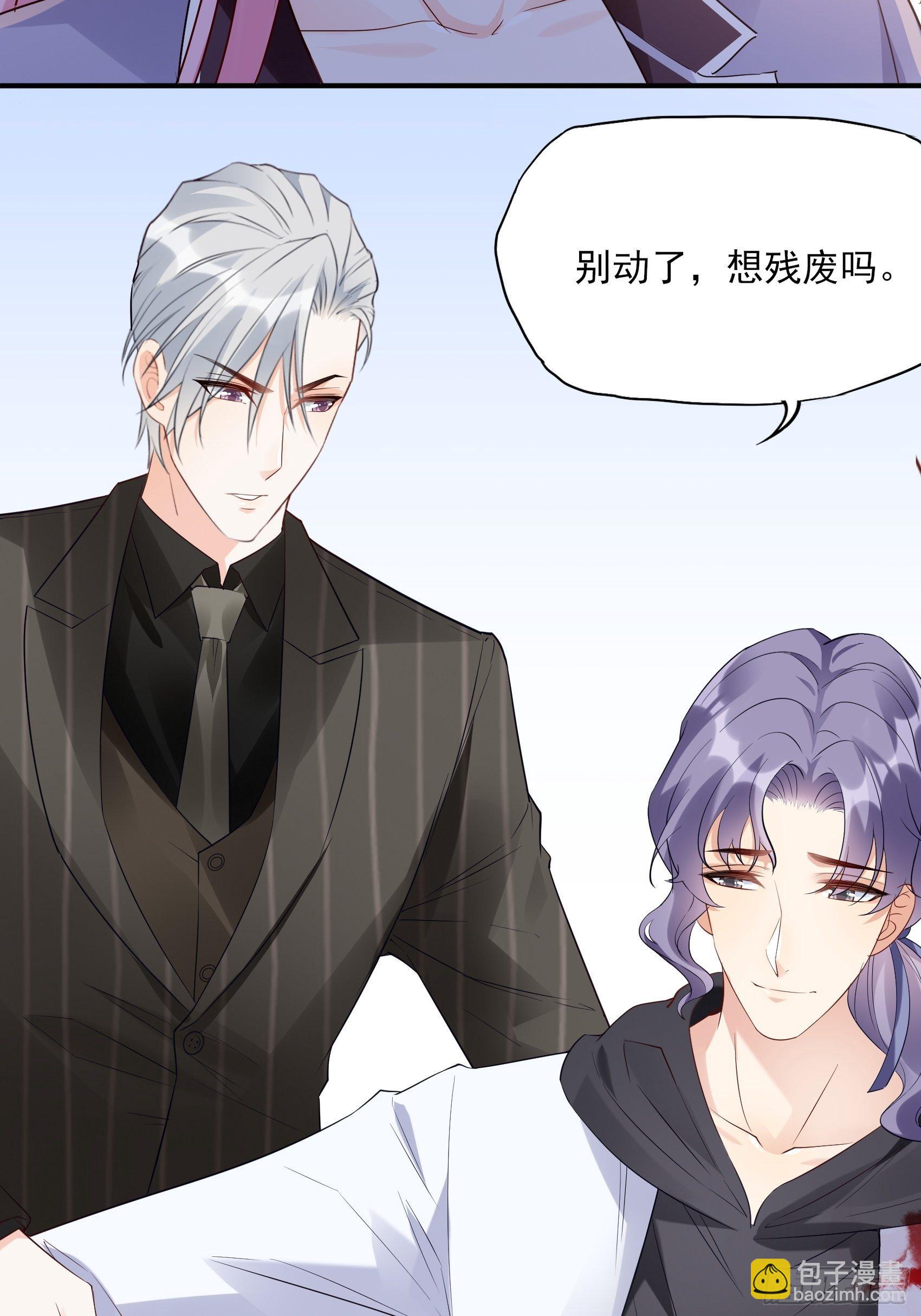 127(A)：给我去死！-第135话