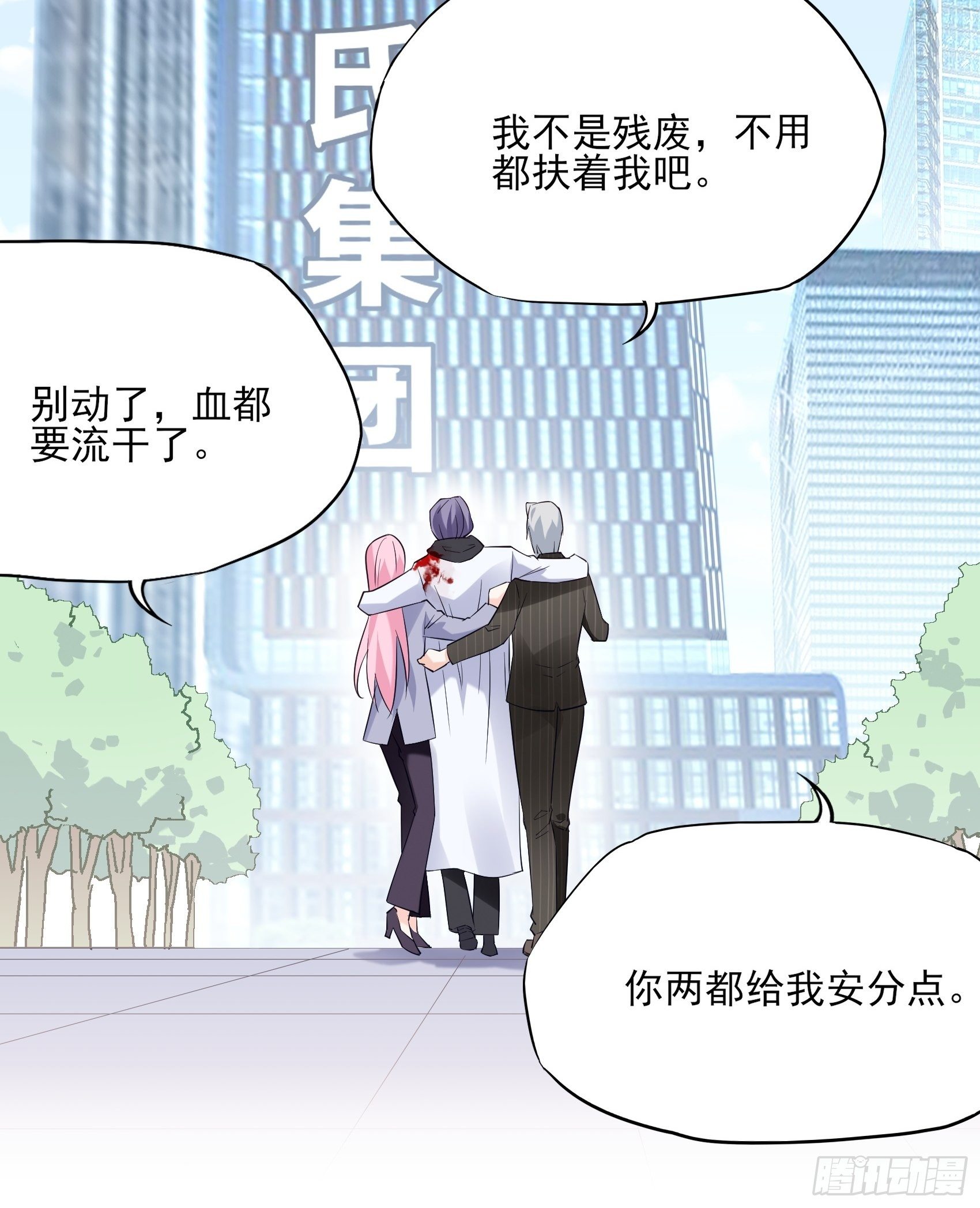 127(A)：给我去死！-第135话