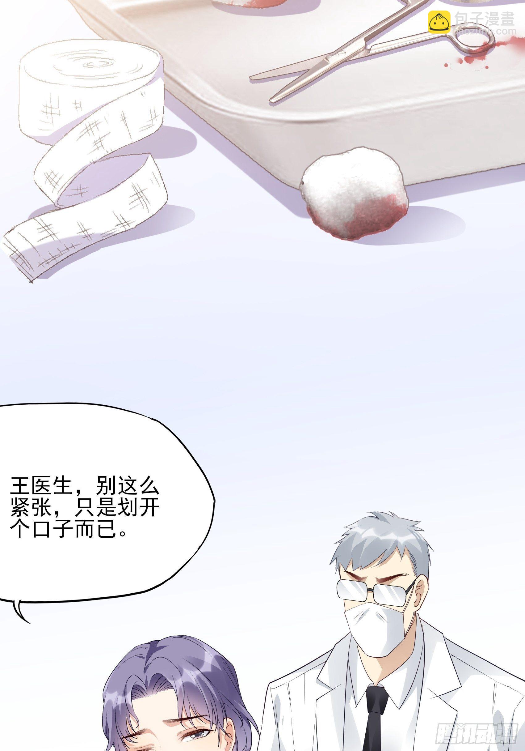 127(A)：给我去死！-第135话