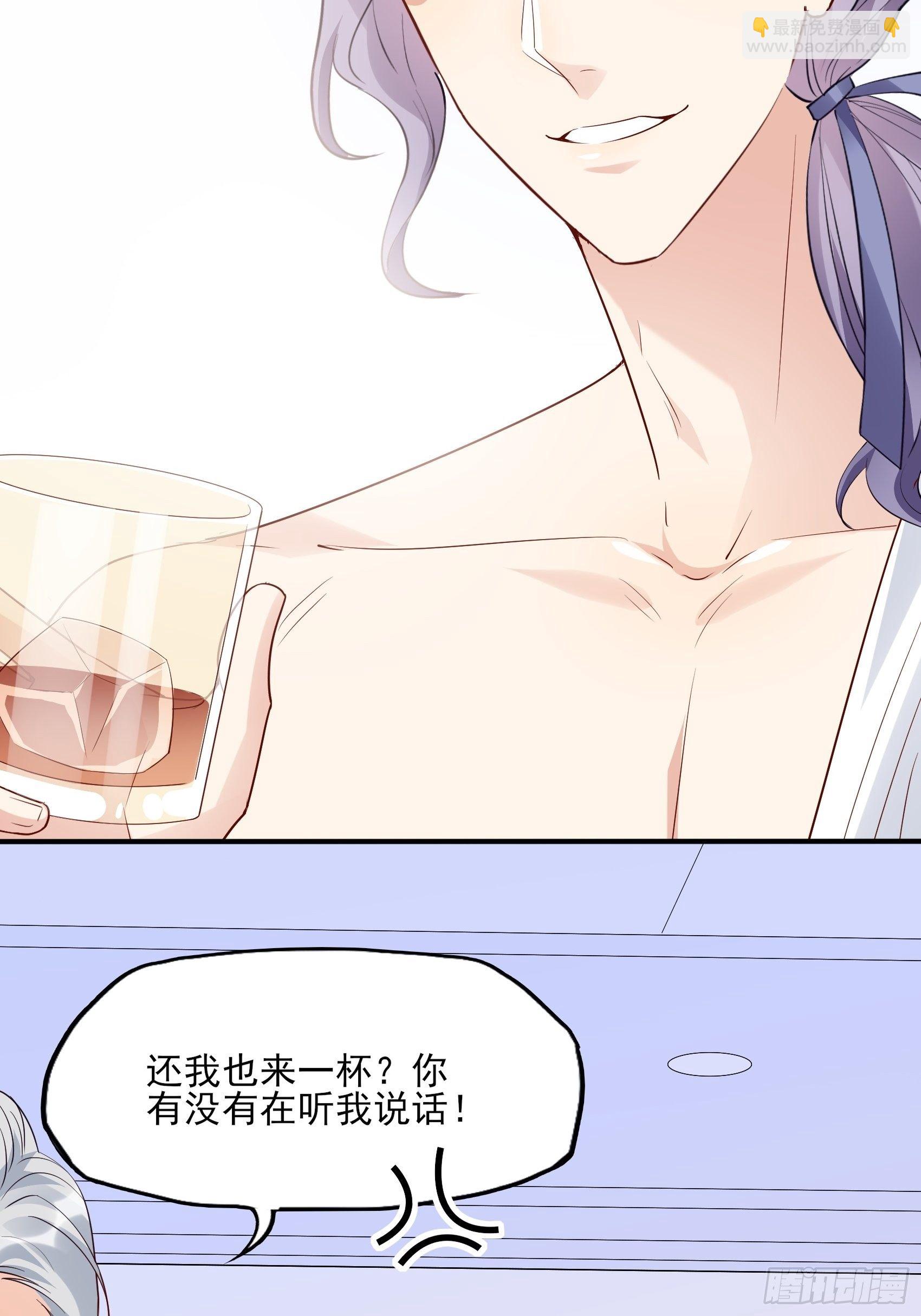 127(A)：给我去死！-第135话
