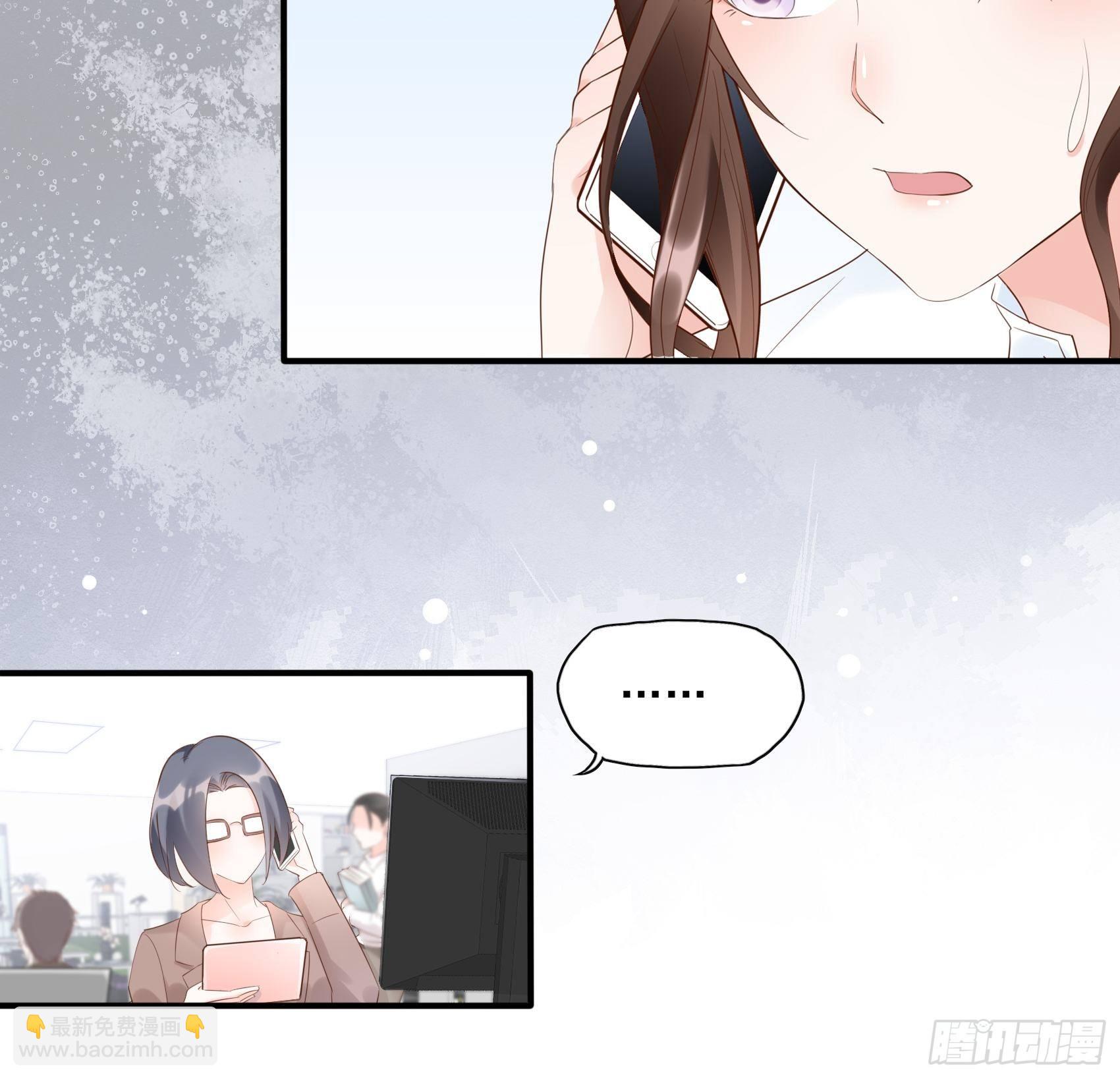 14：&lsquo;鱼缸&rsquo;还是有点用的嘛~-第15话