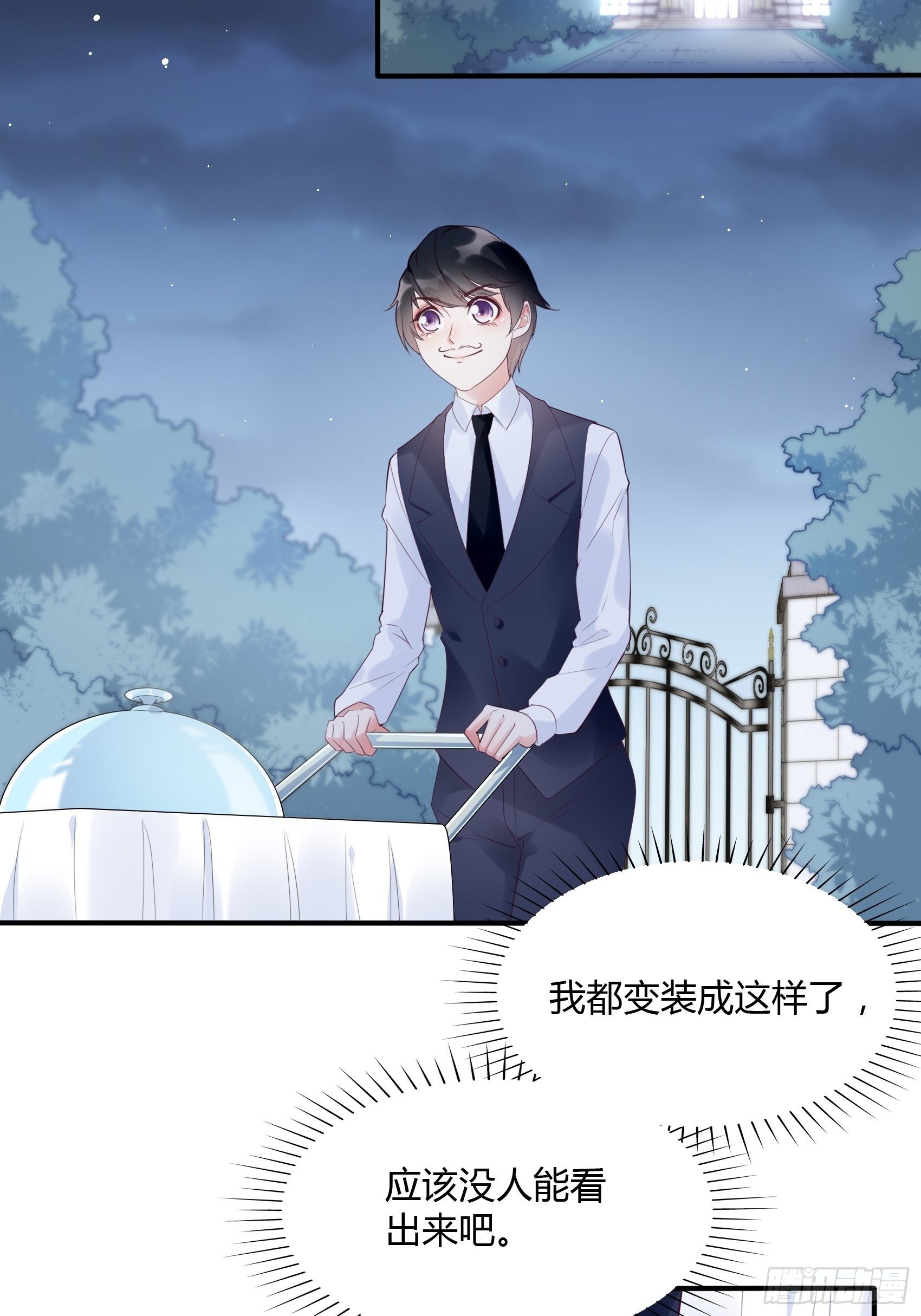 14：&lsquo;鱼缸&rsquo;还是有点用的嘛~-第15话