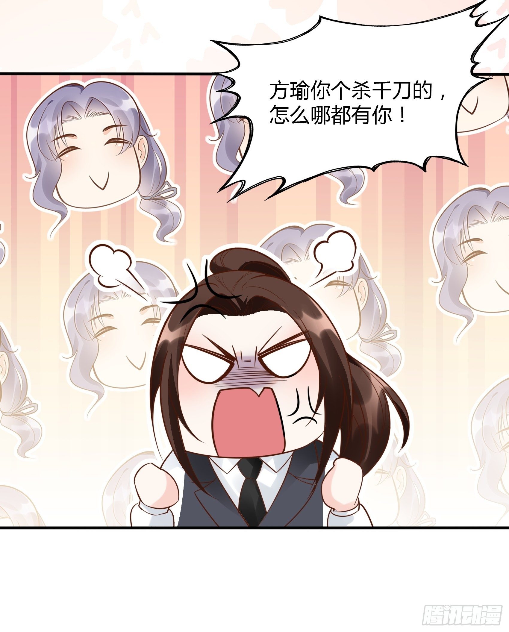 14：&lsquo;鱼缸&rsquo;还是有点用的嘛~-第15话