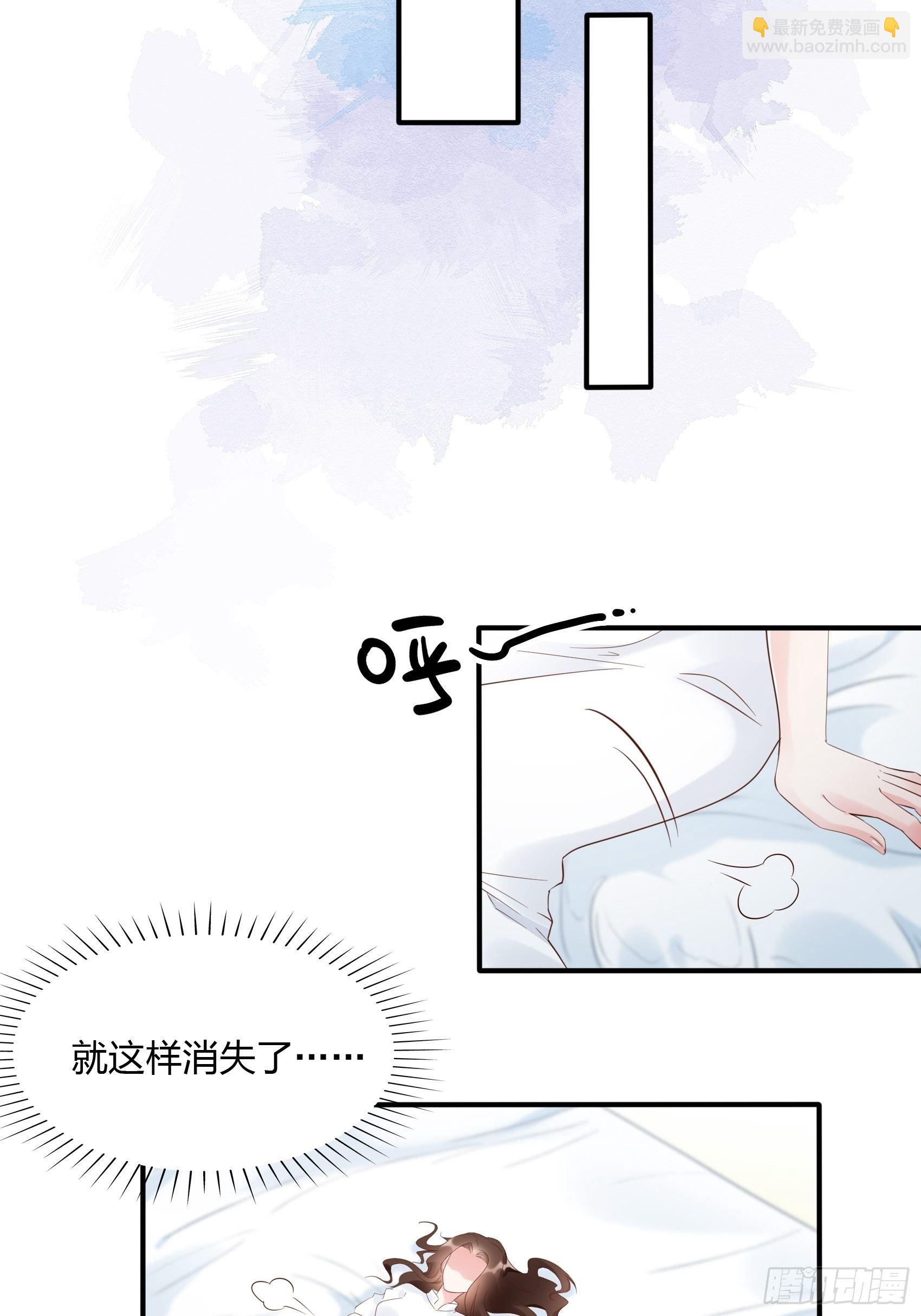 14：&lsquo;鱼缸&rsquo;还是有点用的嘛~-第15话