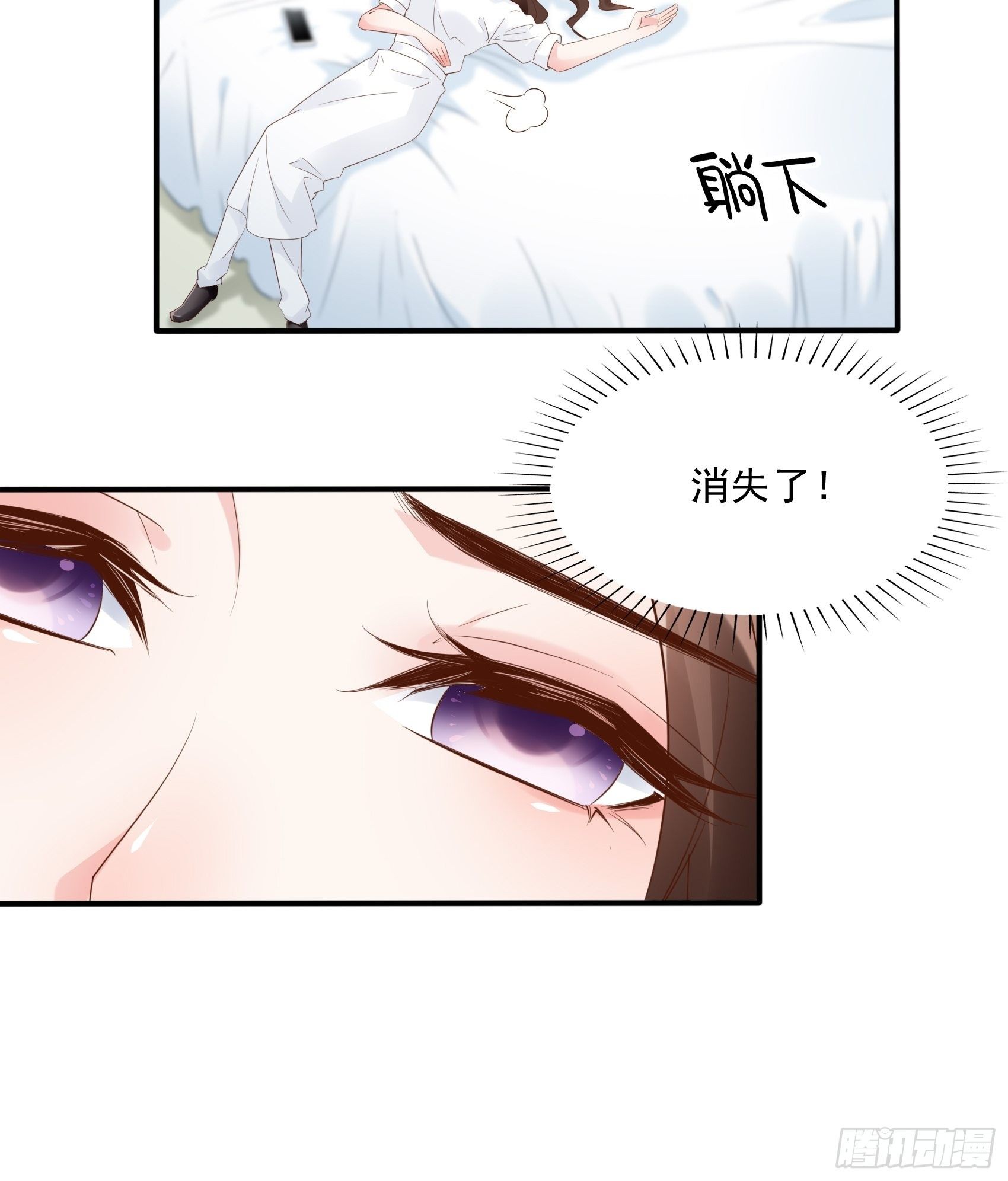 14：&lsquo;鱼缸&rsquo;还是有点用的嘛~-第15话