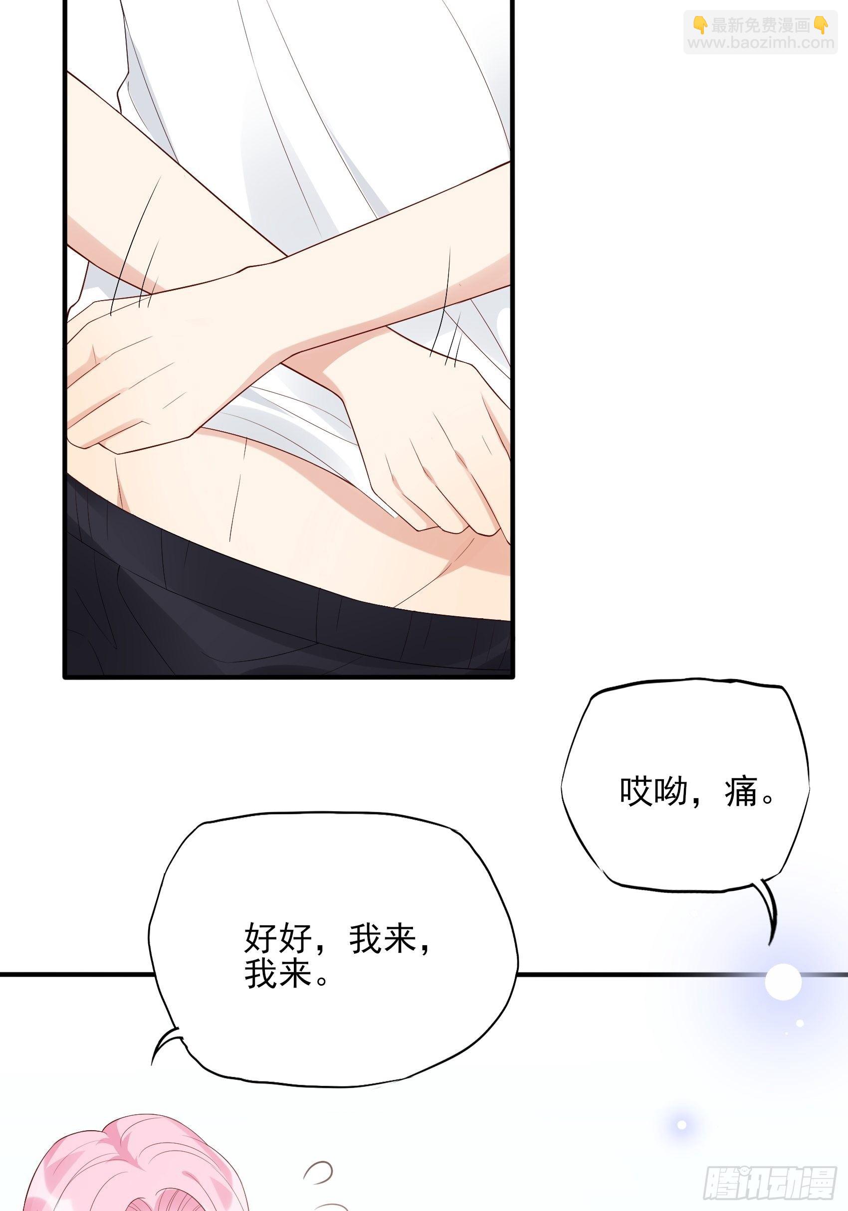 129(A)：来换药！-第137话